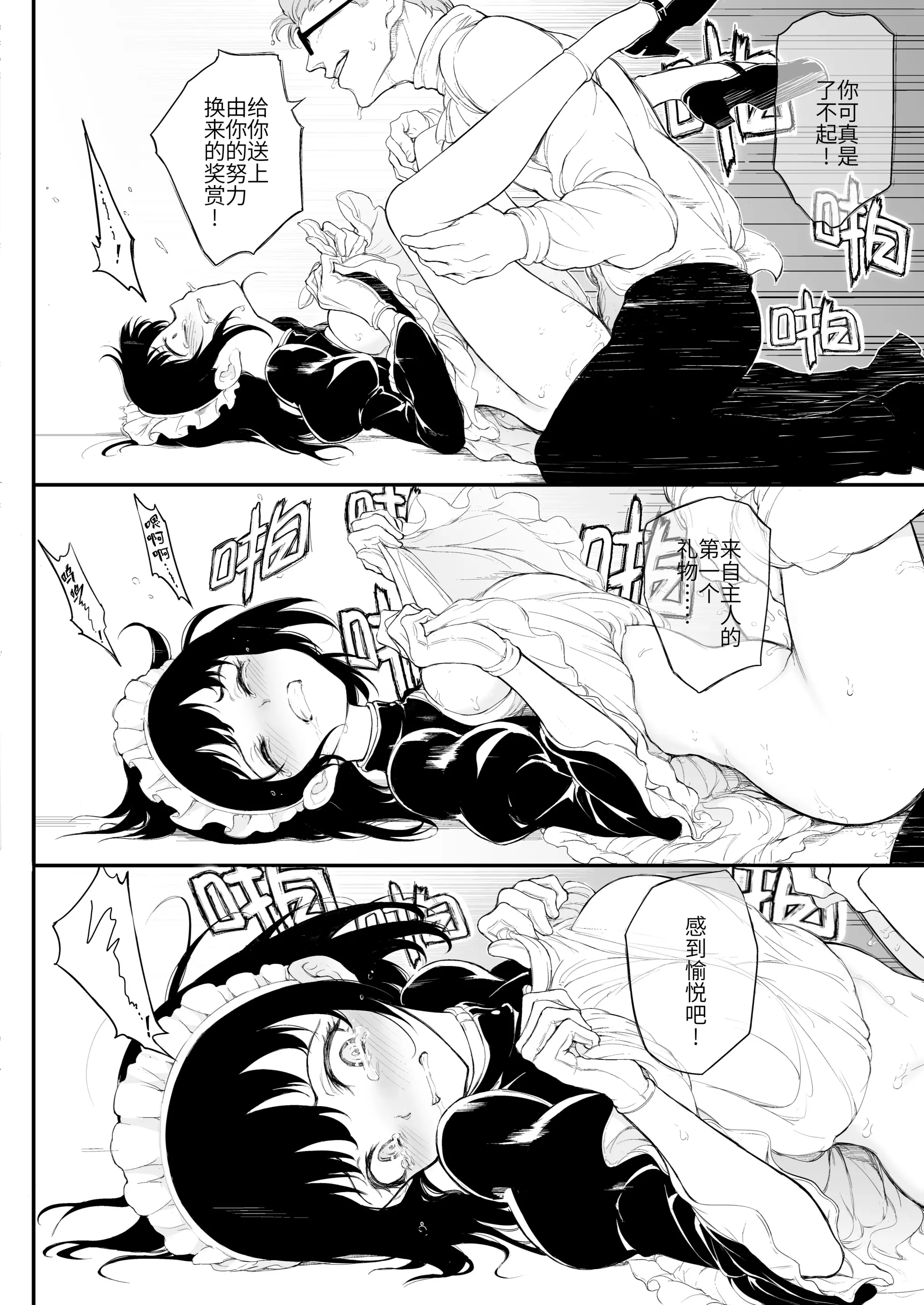 웹툰 이미지 22