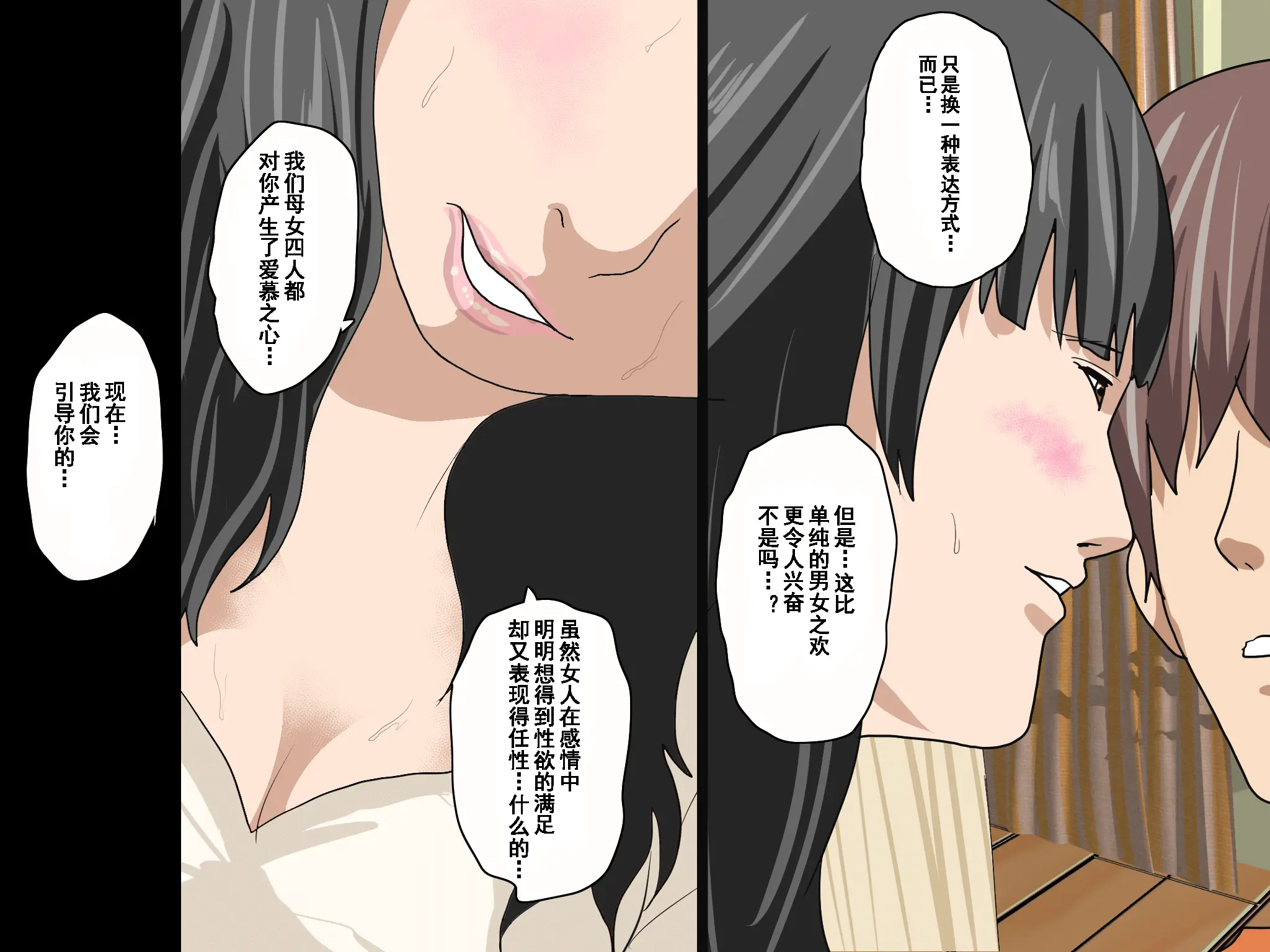 웹툰 이미지 340