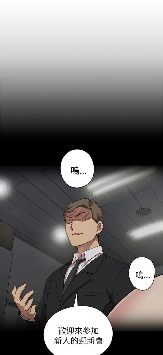 웹툰 이미지 243