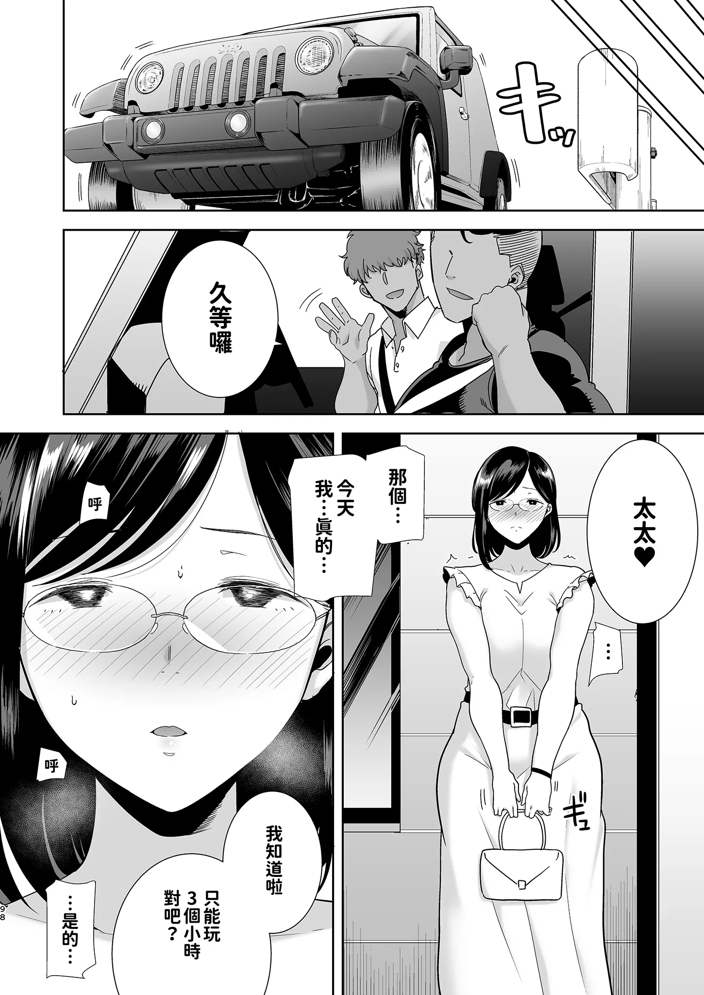 웹툰 이미지 96
