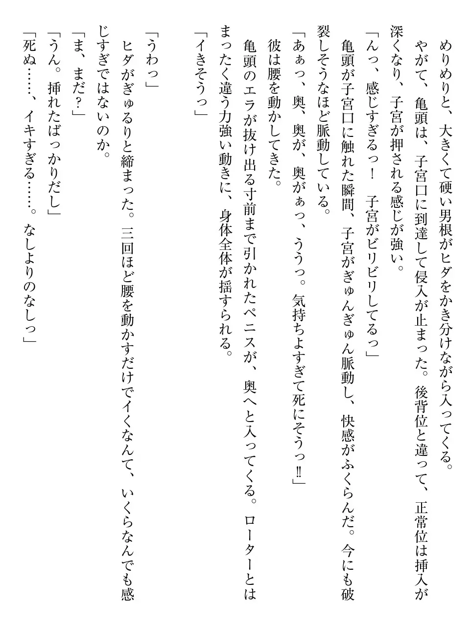 웹툰 이미지 157