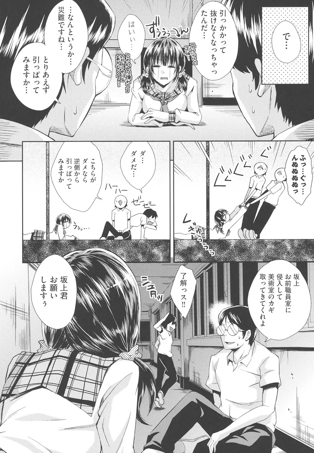 웹툰 이미지 100