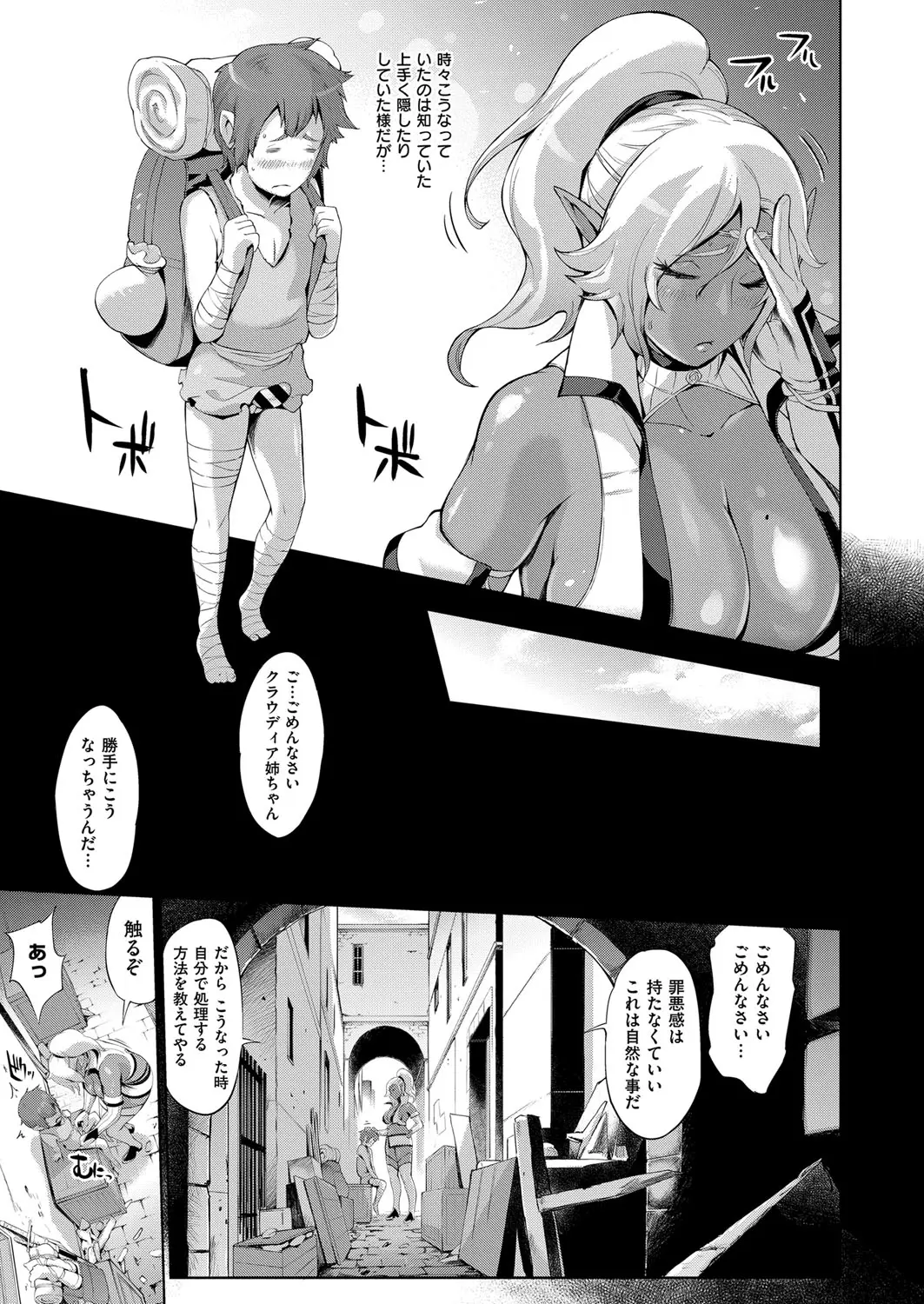 웹툰 이미지 199