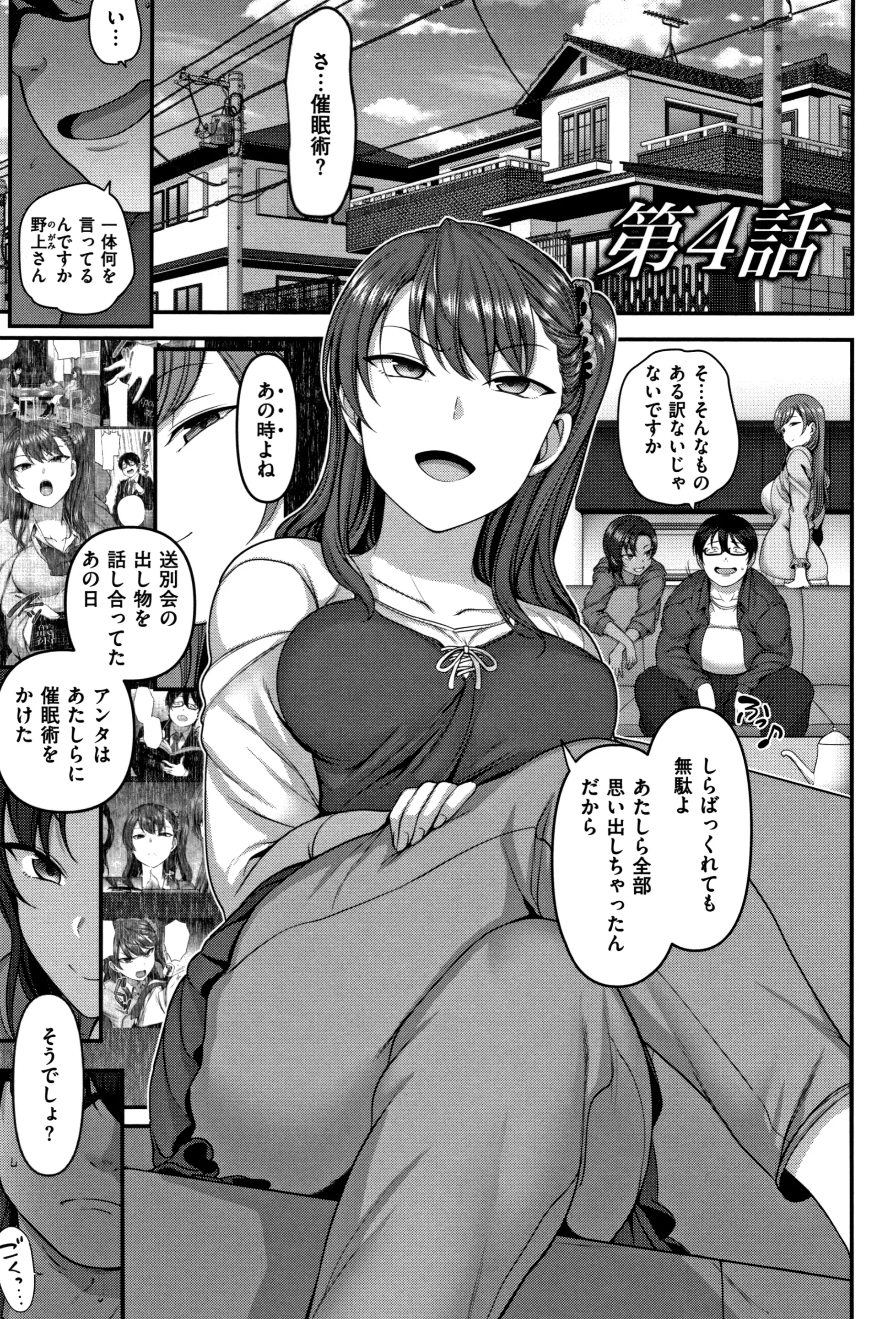 웹툰 이미지 89