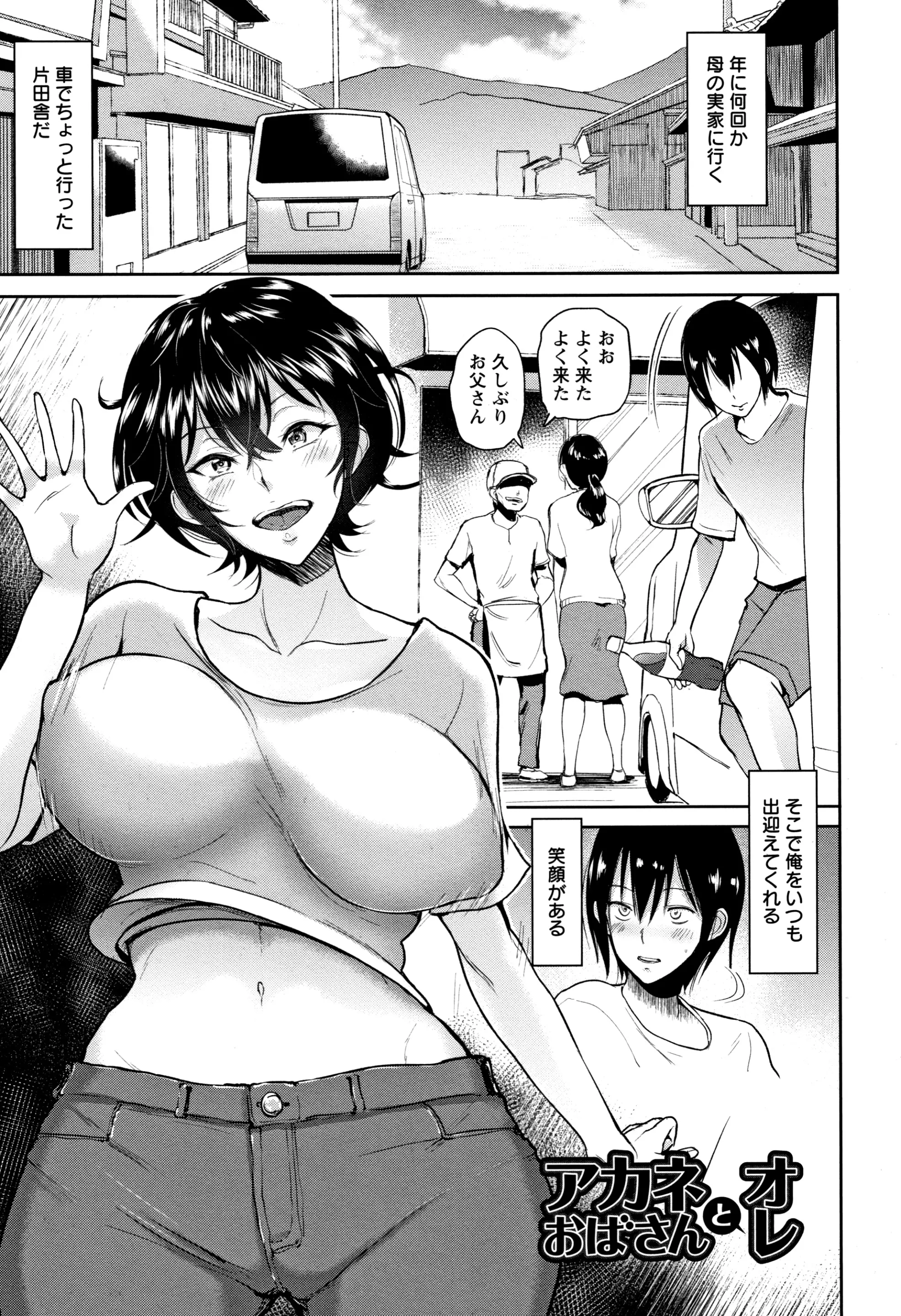웹툰 이미지 181