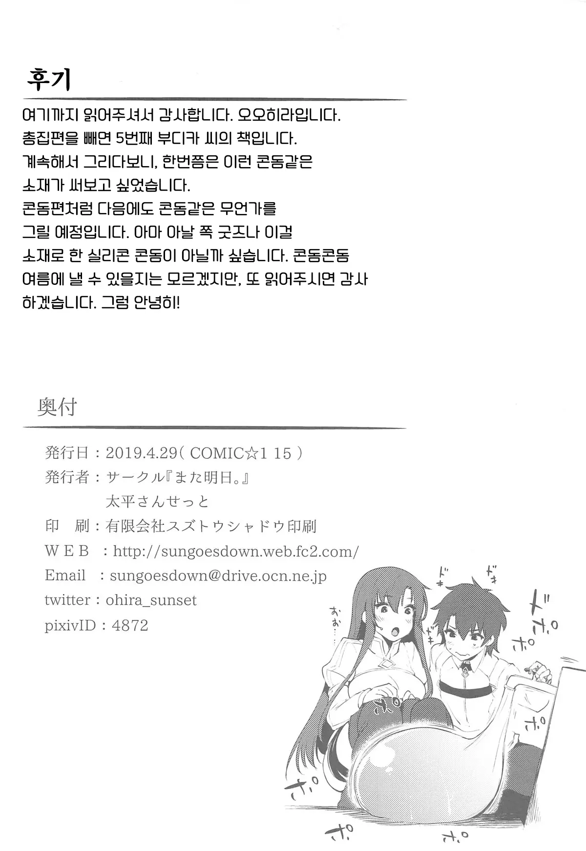 웹툰 이미지 20