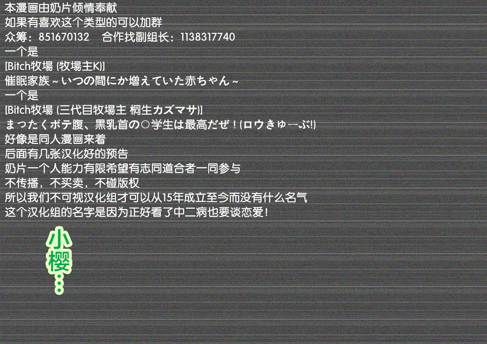 웹툰 이미지 76