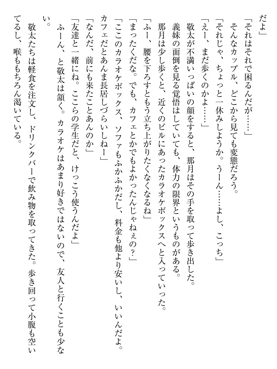 웹툰 이미지 165