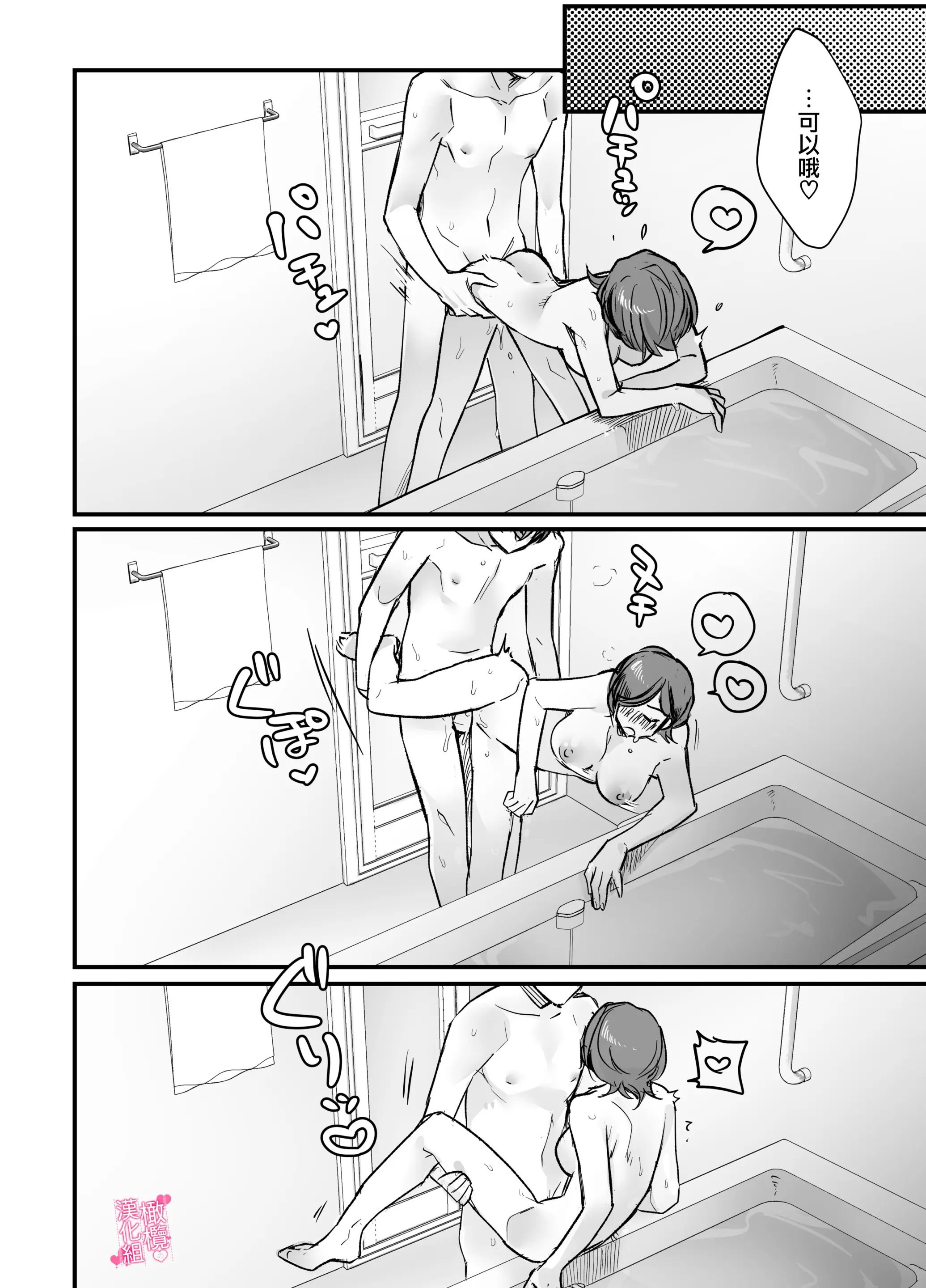 웹툰 이미지 21