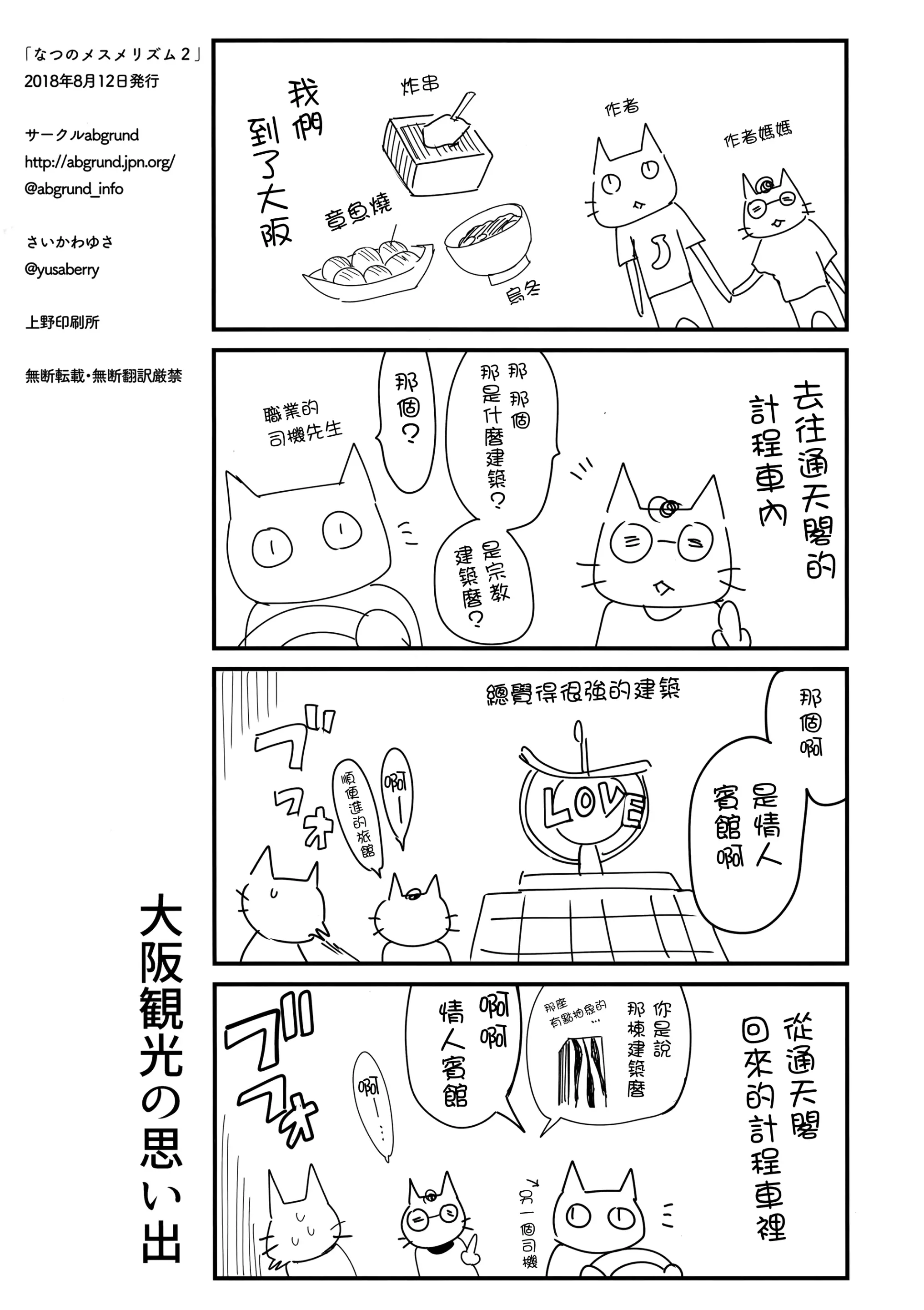 웹툰 이미지 16