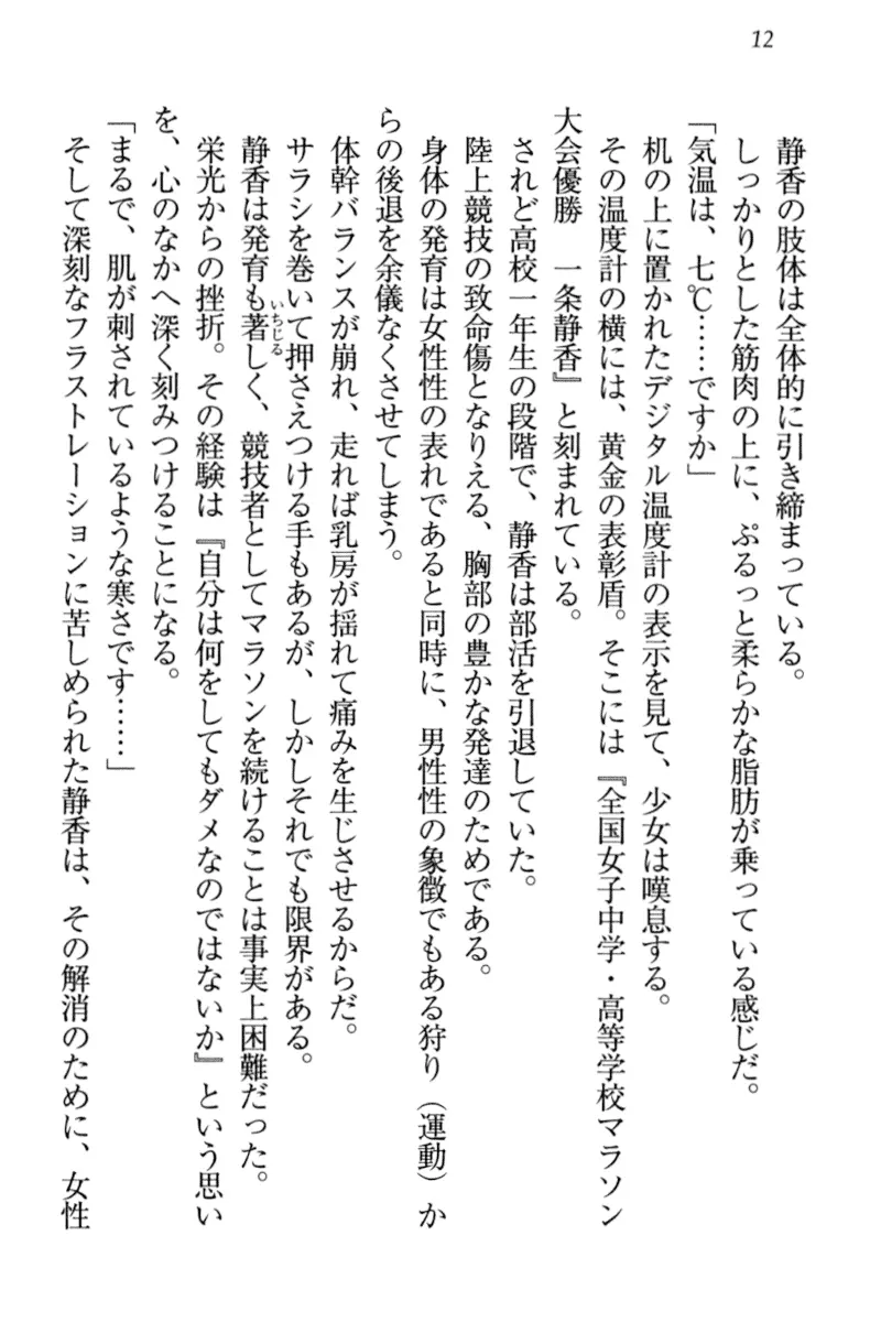 웹툰 이미지 21