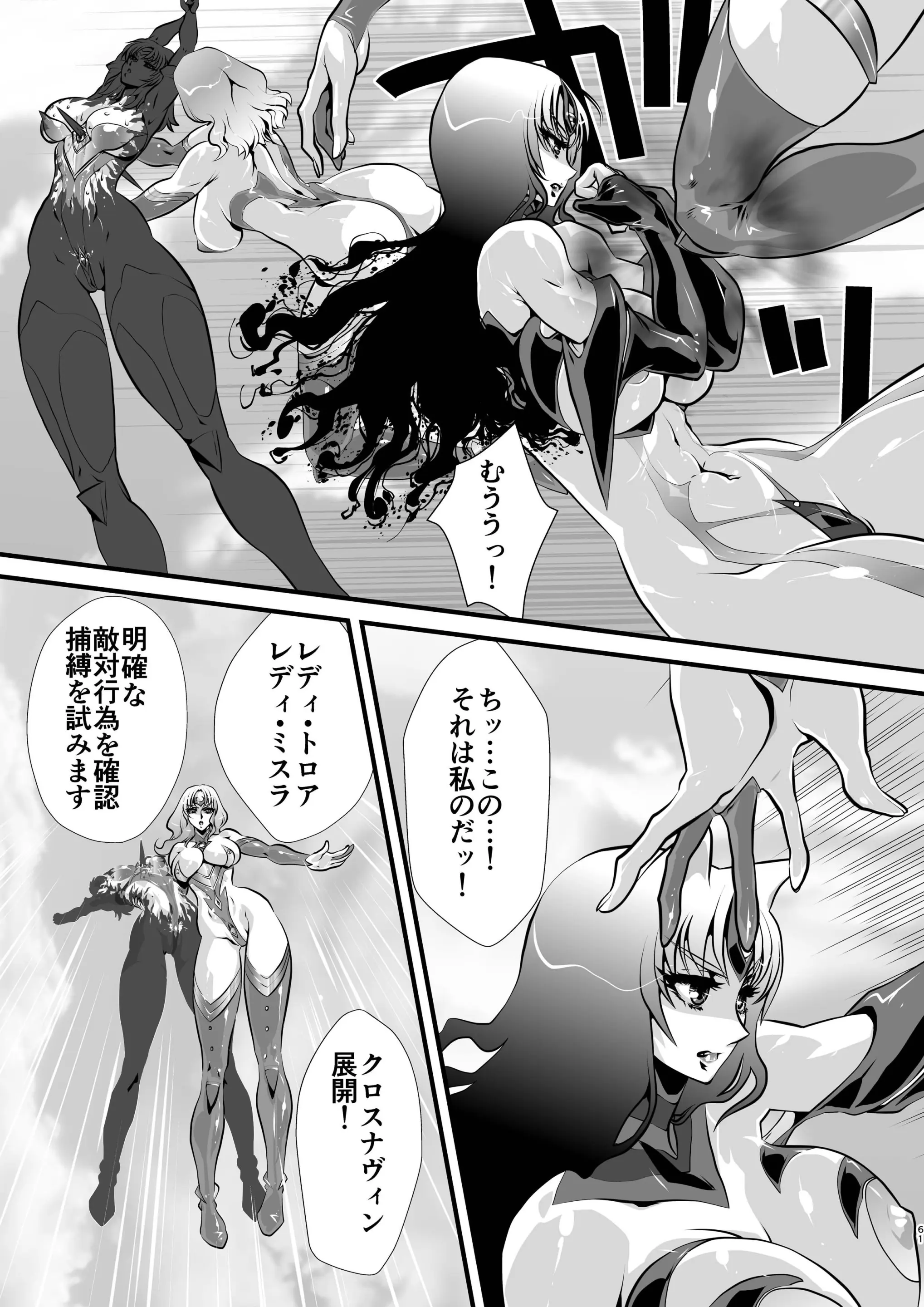 웹툰 이미지 60