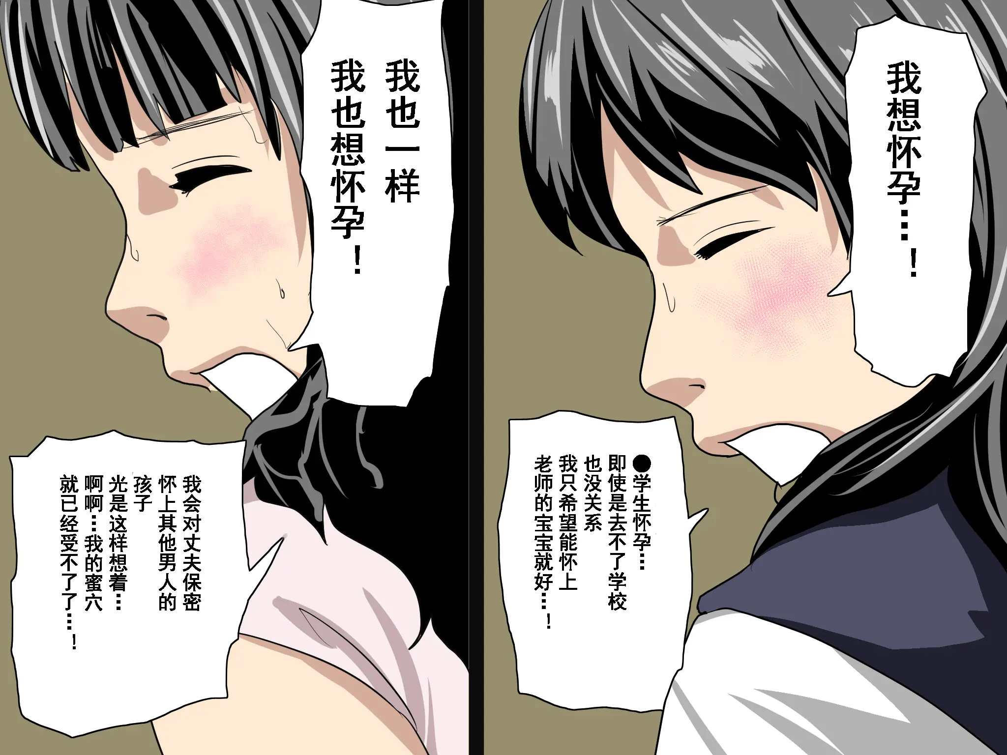 웹툰 이미지 170
