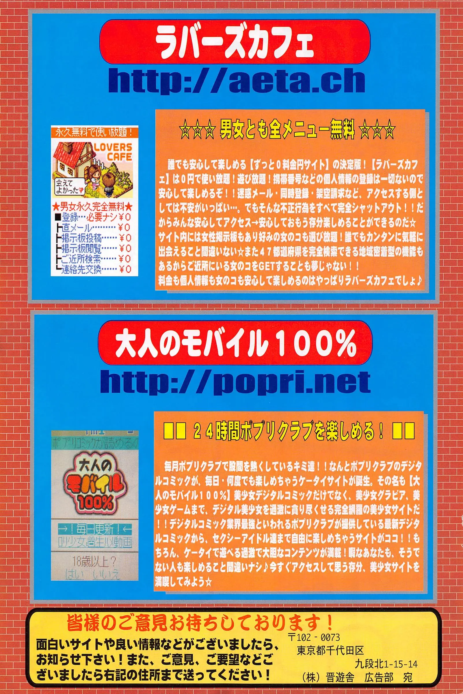 웹툰 이미지 158