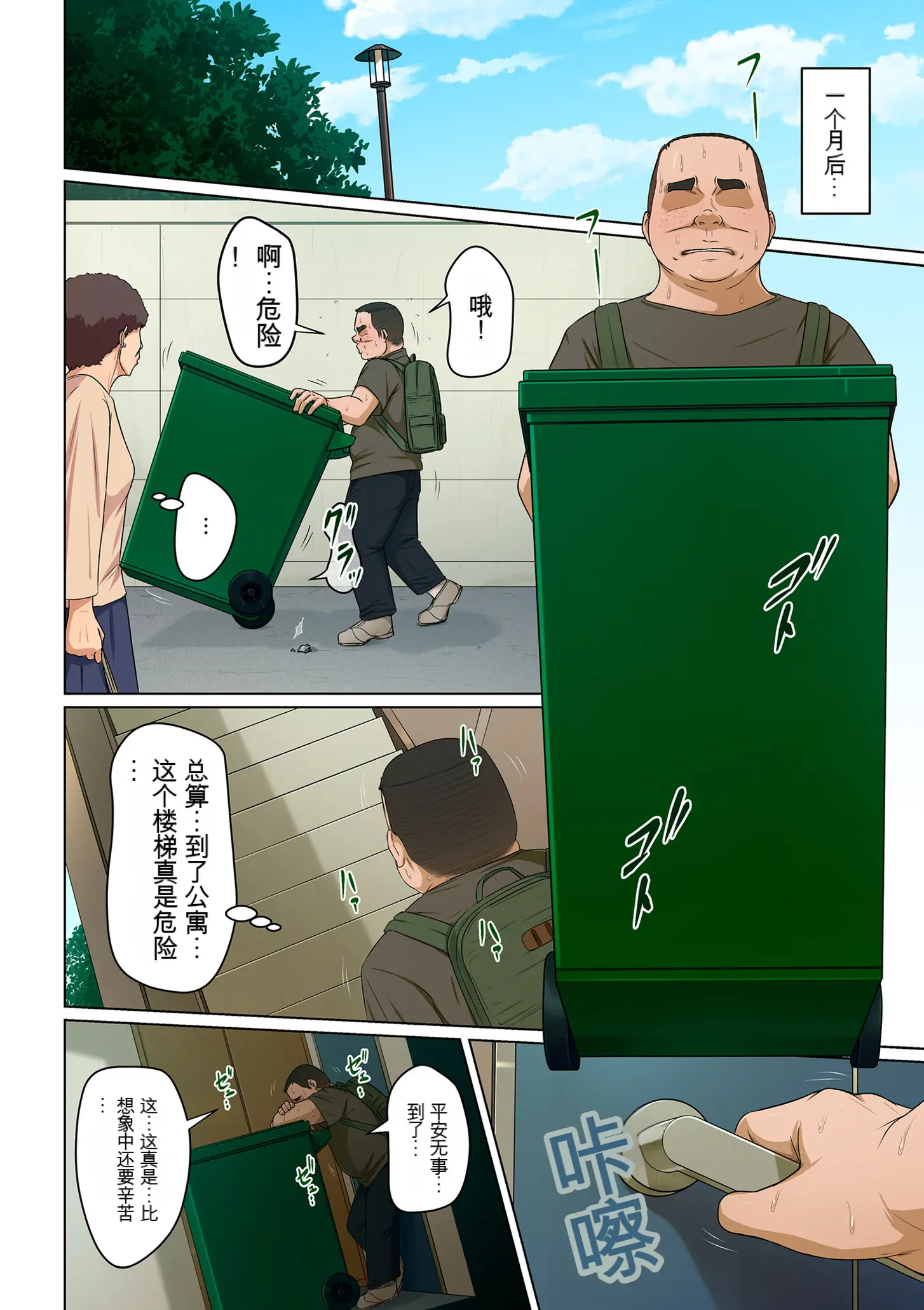 웹툰 이미지 178