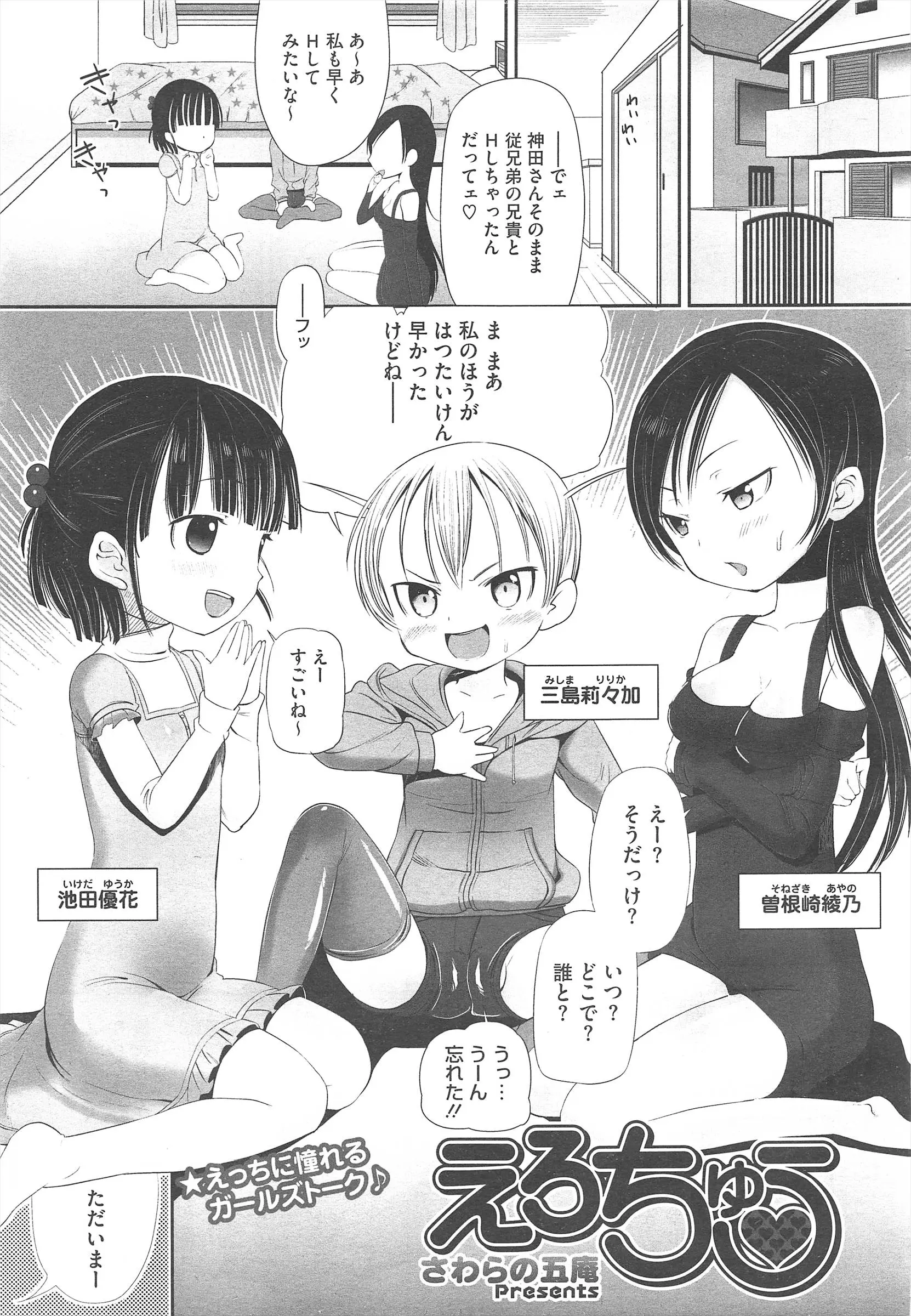 웹툰 이미지 162