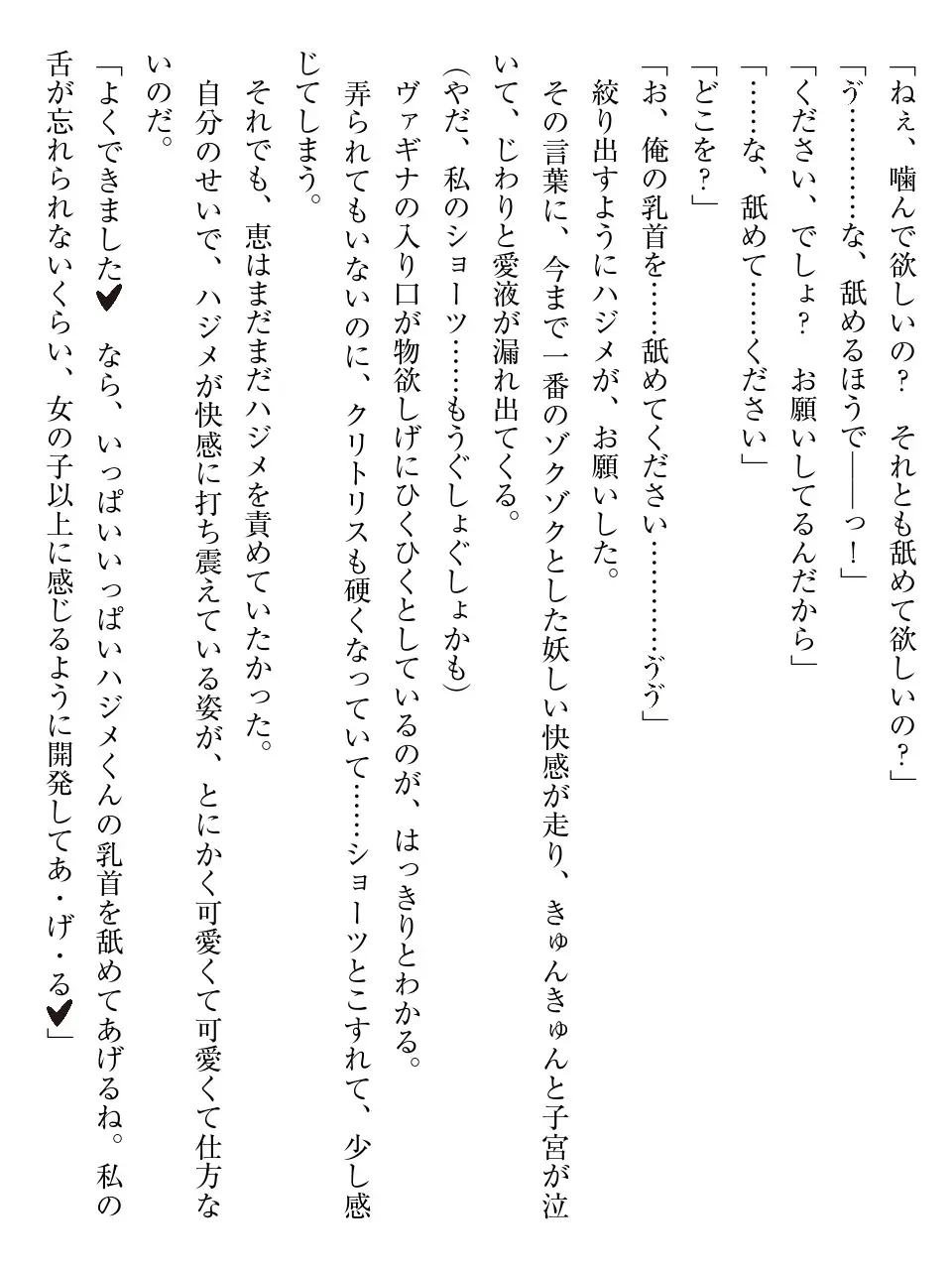 웹툰 이미지 121