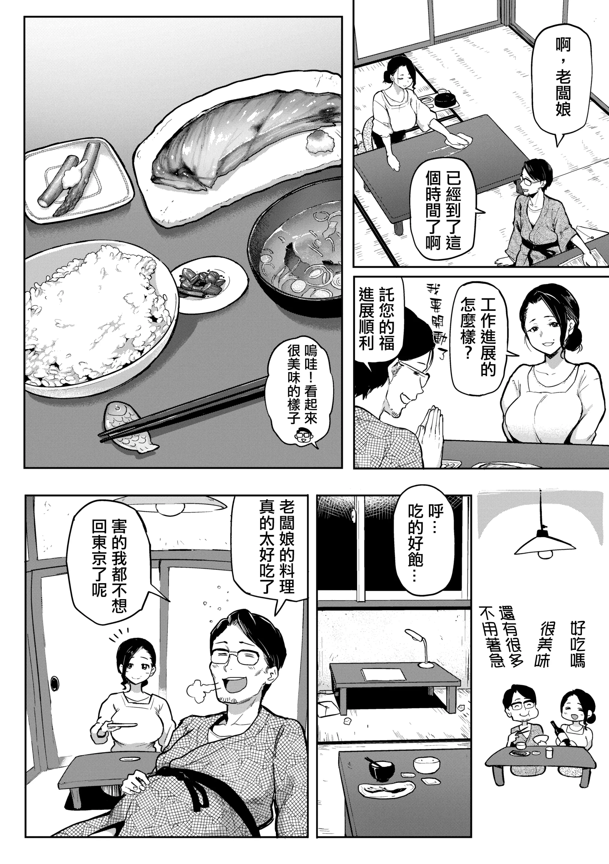 웹툰 이미지 142