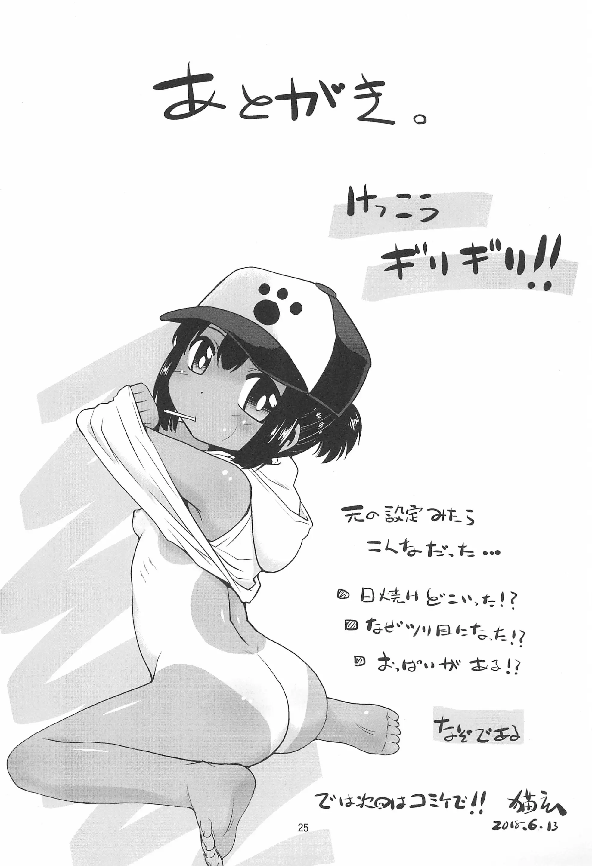 웹툰 이미지 24