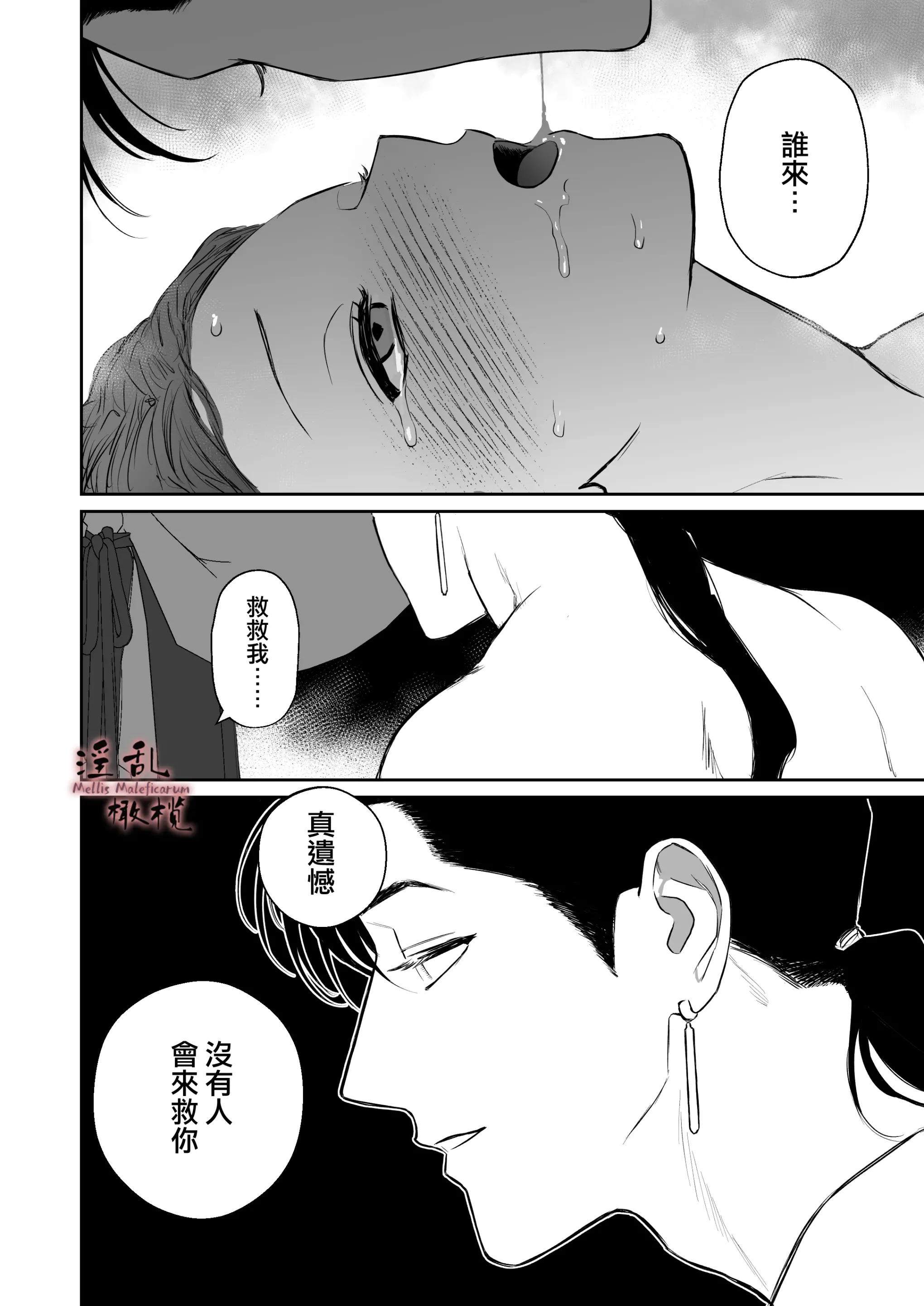 웹툰 이미지 53