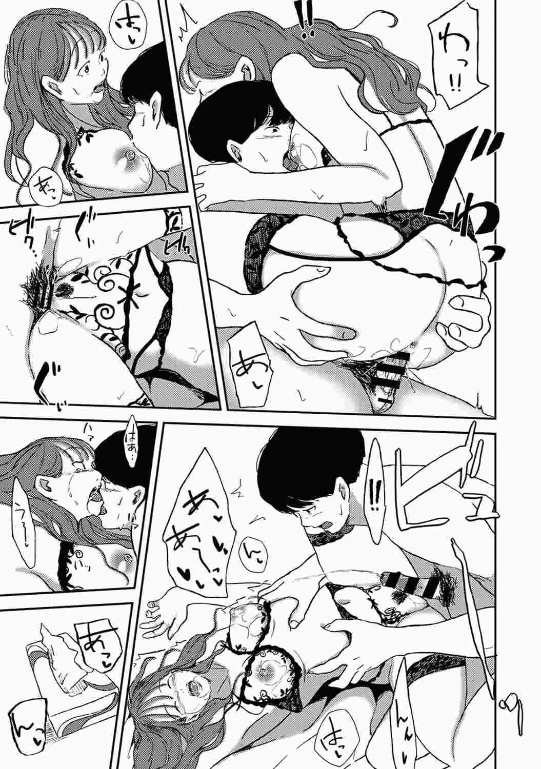 웹툰 이미지 166