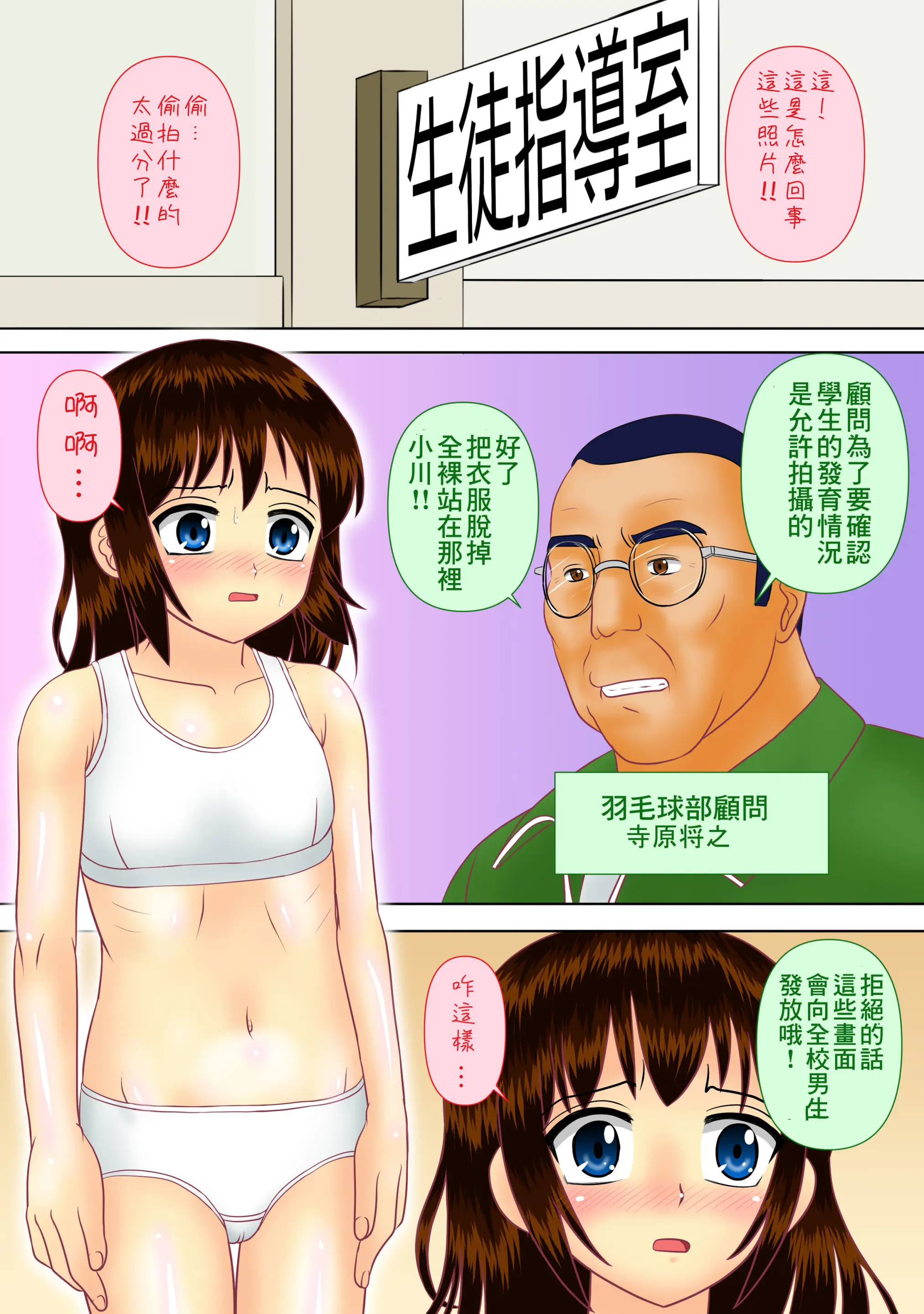 웹툰 이미지 7