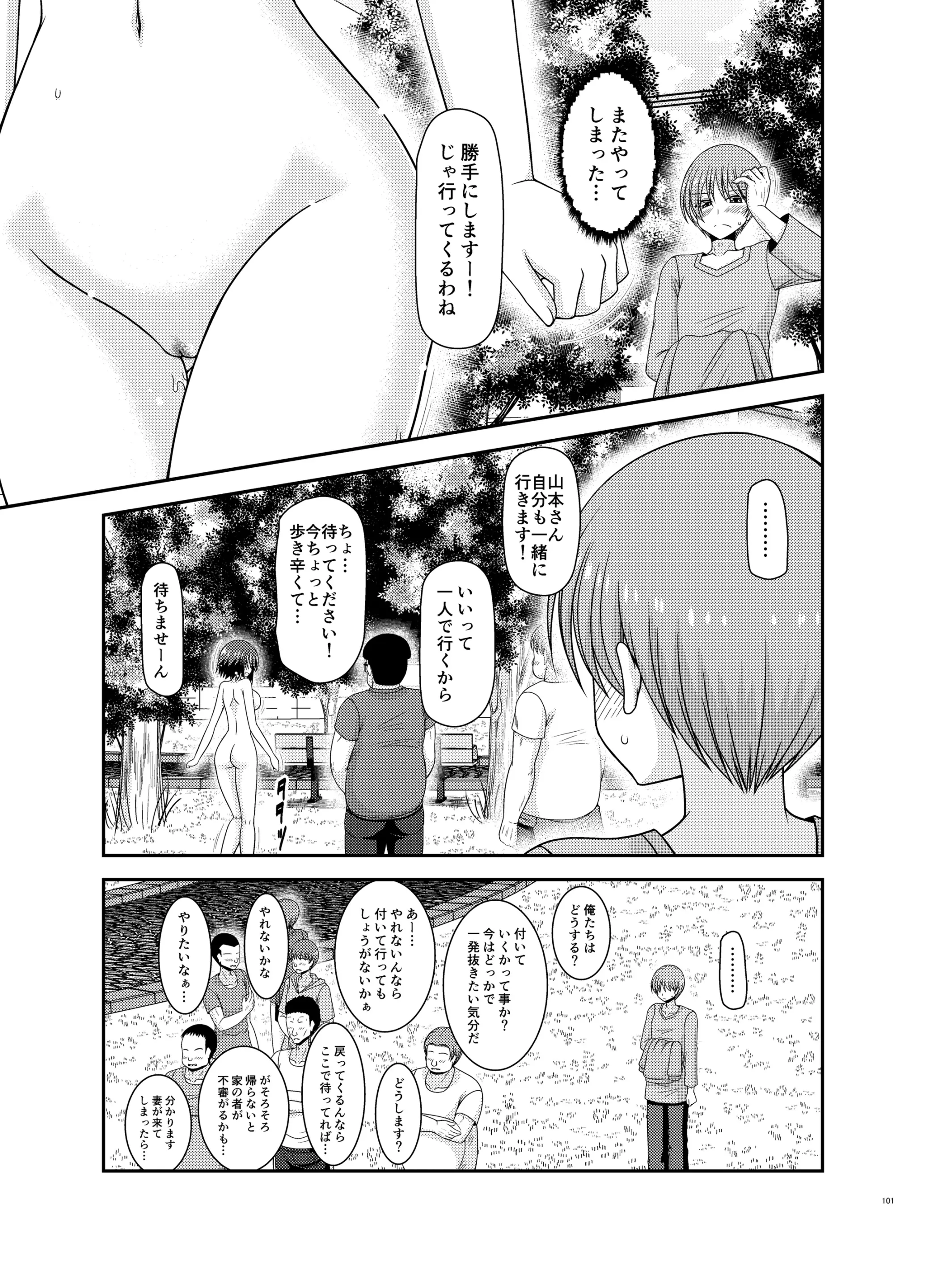웹툰 이미지 99