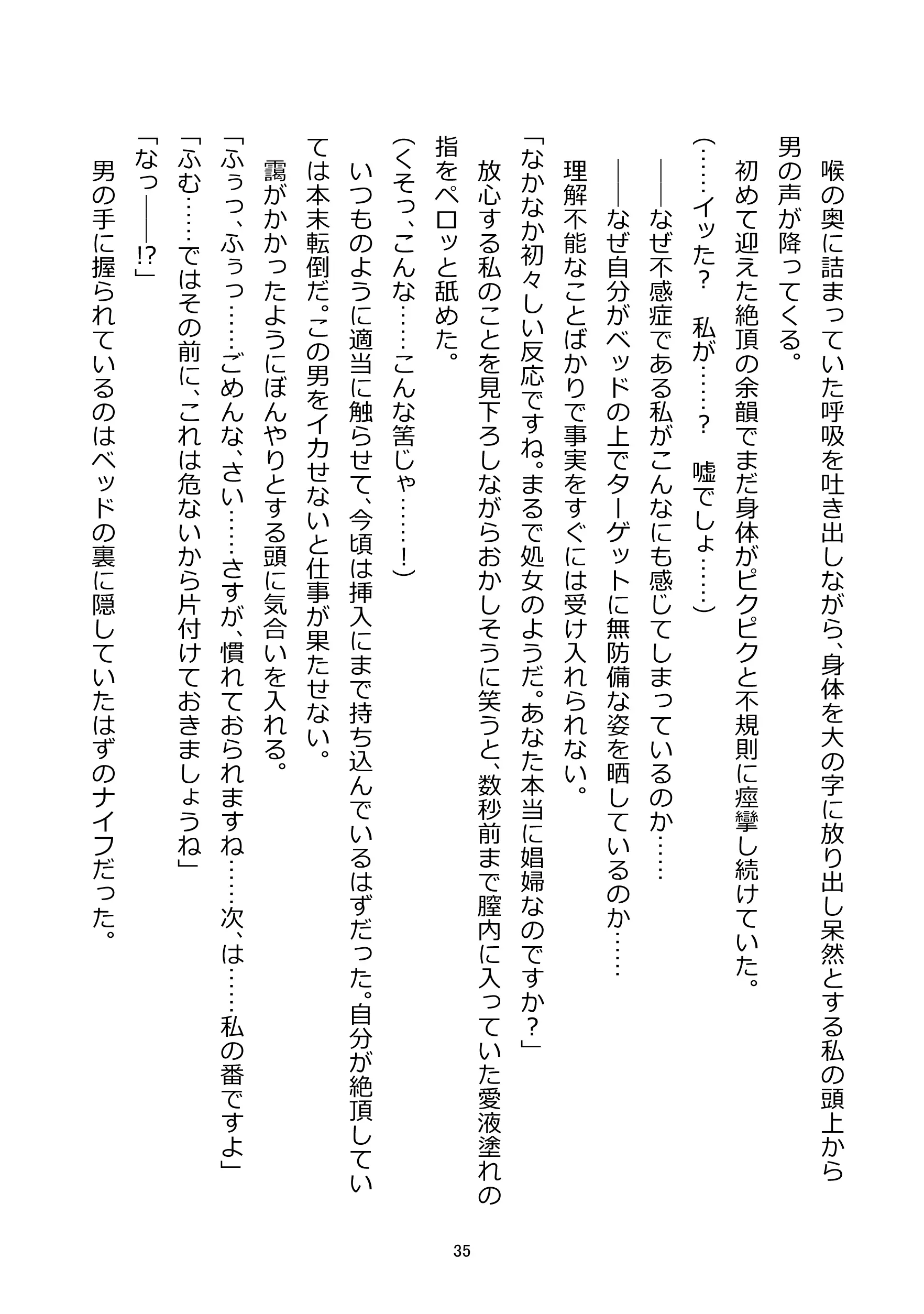 웹툰 이미지 35