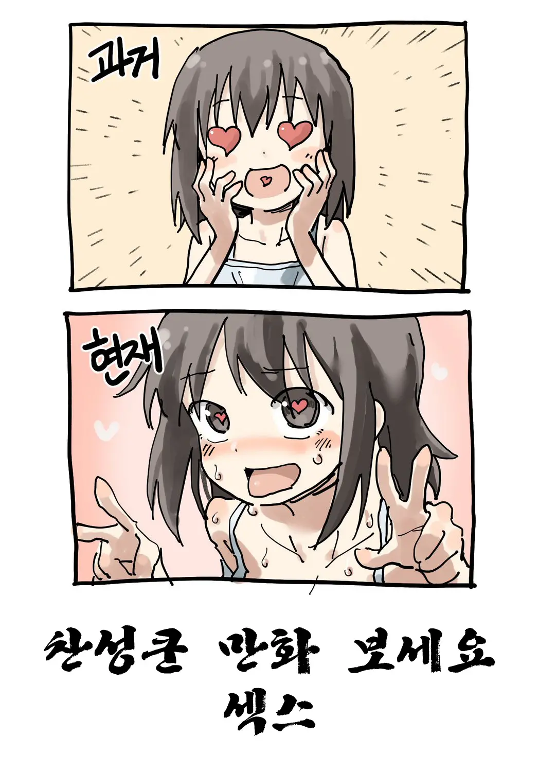 웹툰 이미지 20