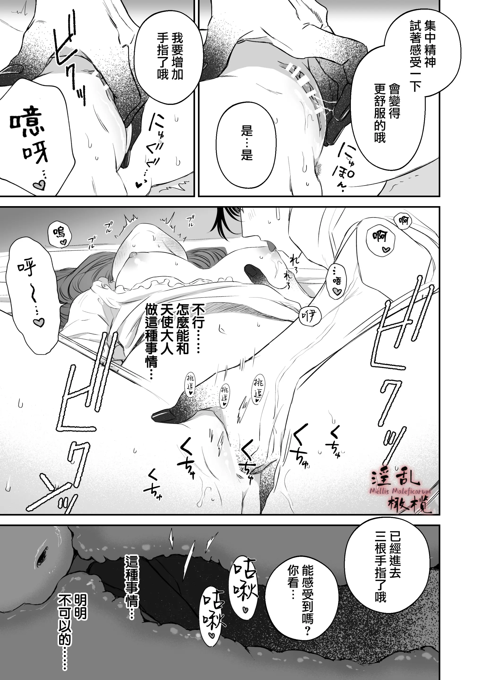 웹툰 이미지 20