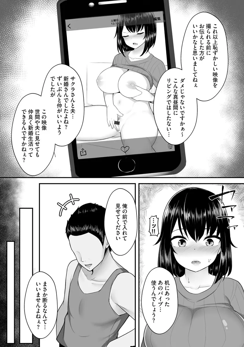 웹툰 이미지 151