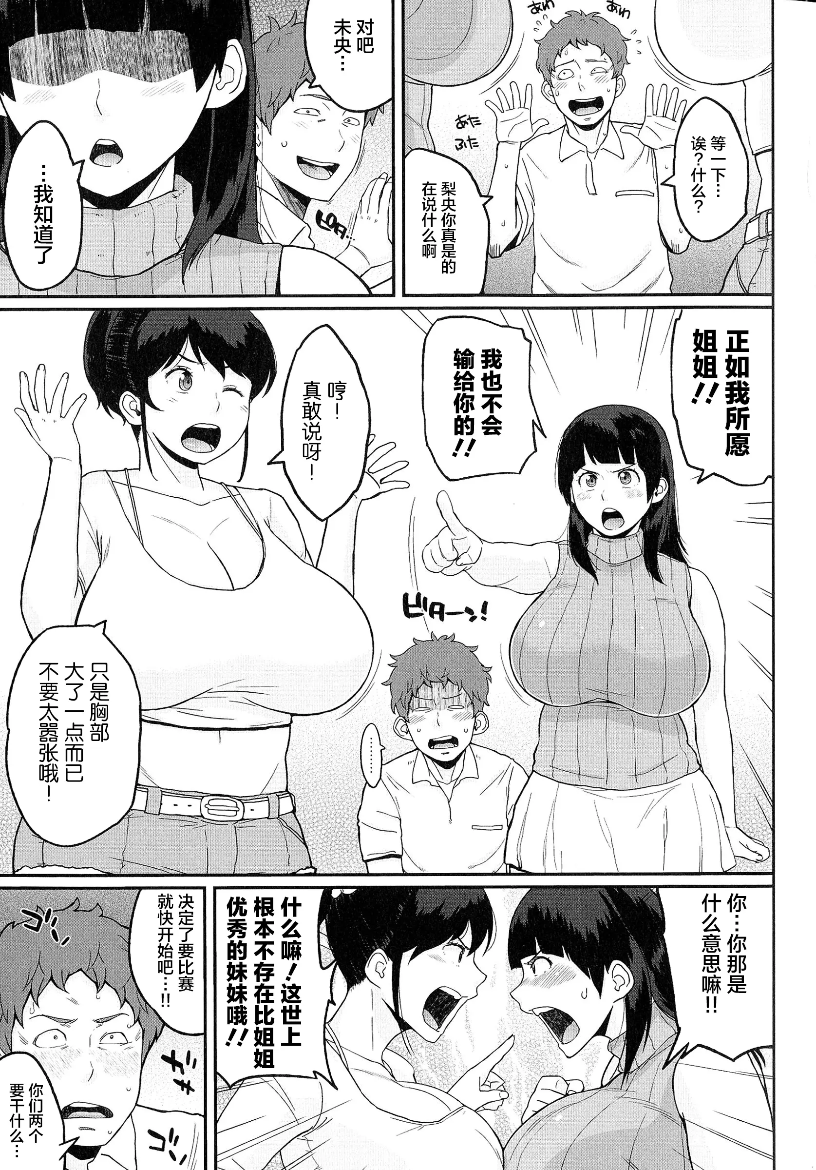 웹툰 이미지 49