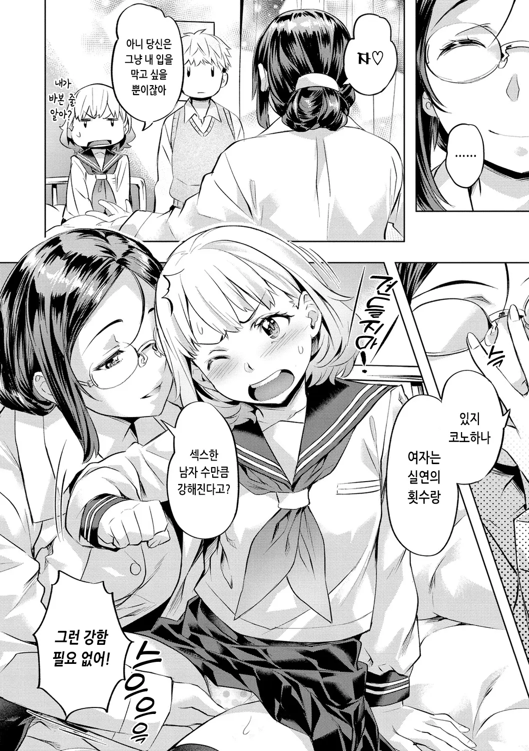 웹툰 이미지 177