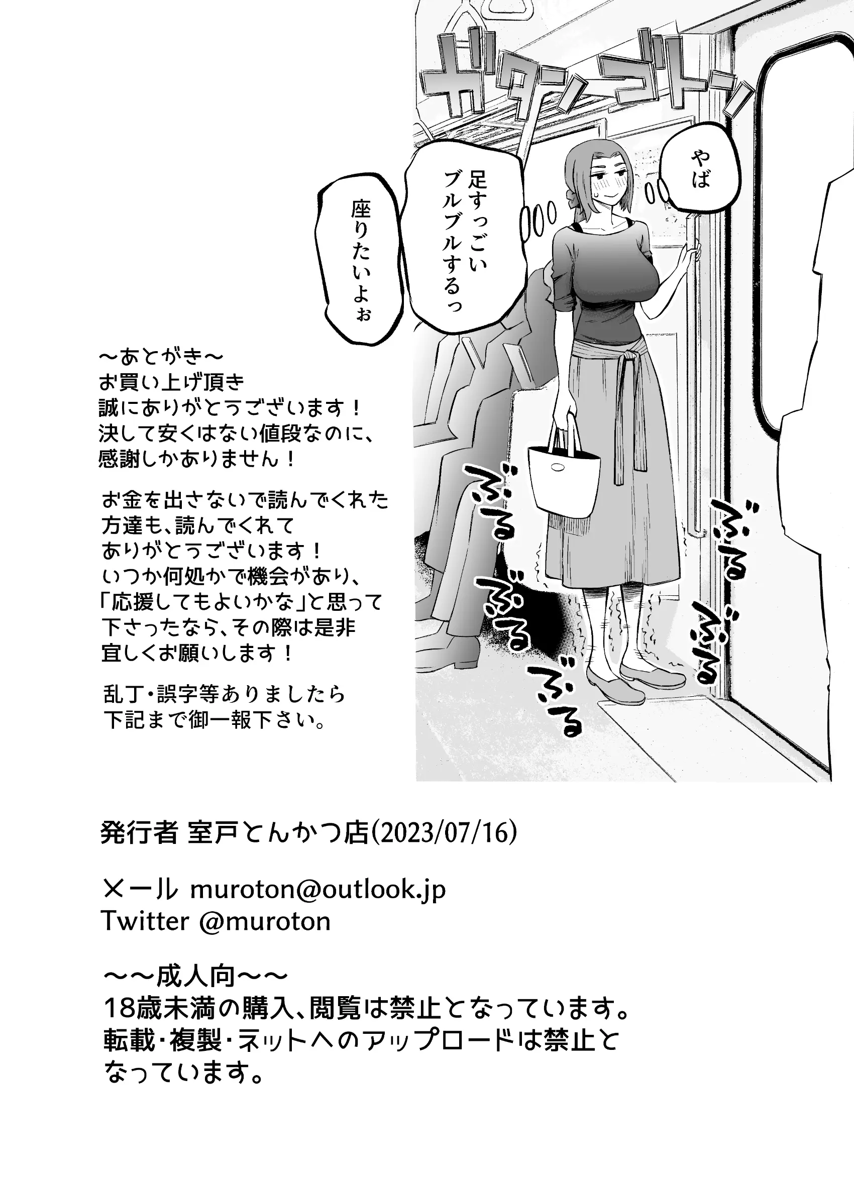 웹툰 이미지 56