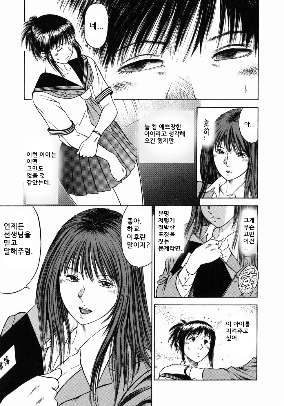 웹툰 이미지 48