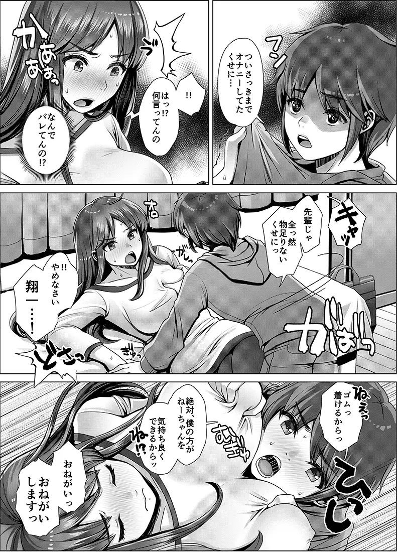 웹툰 이미지 392