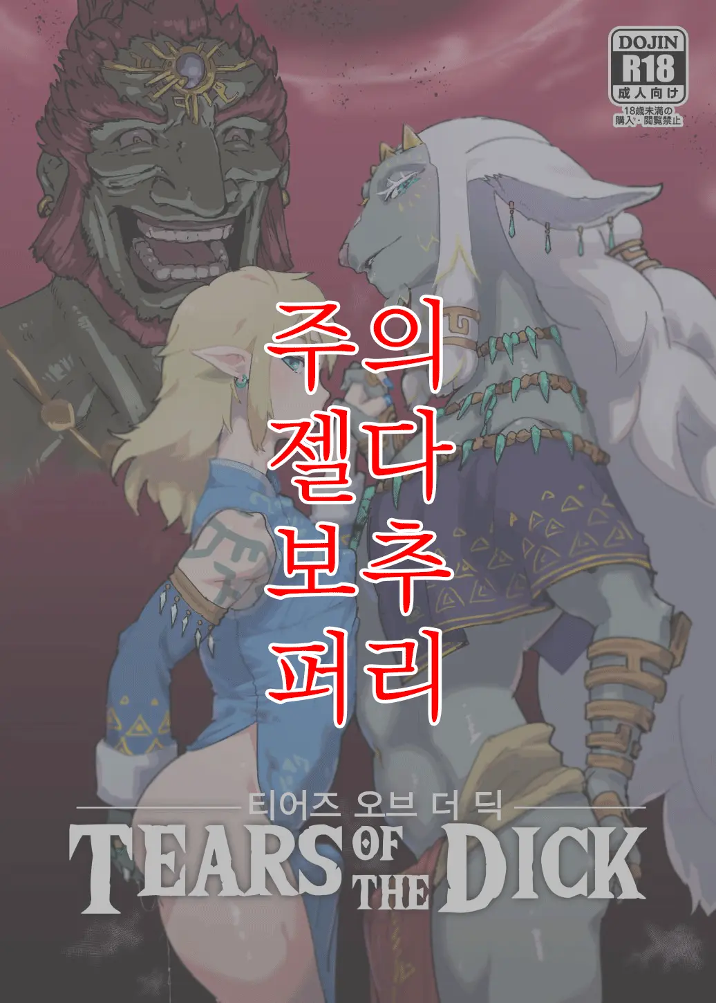 웹툰 이미지 0