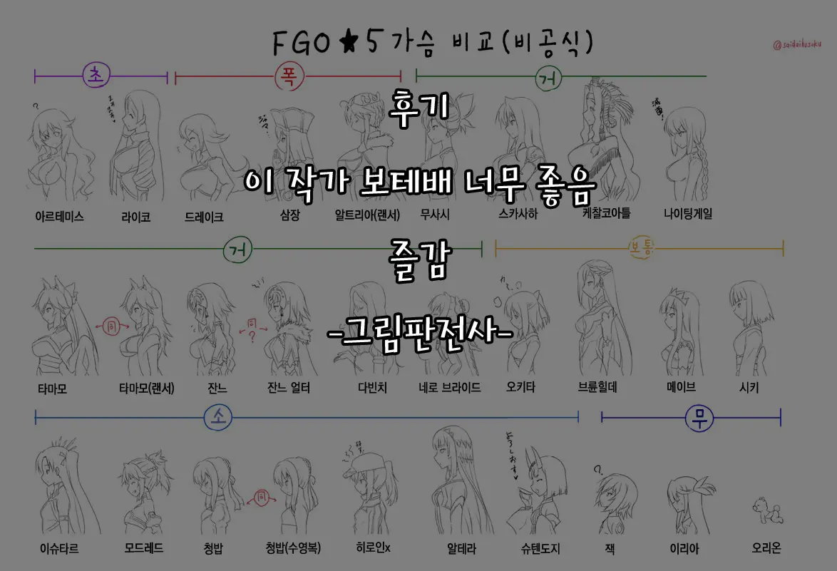 웹툰 이미지 22