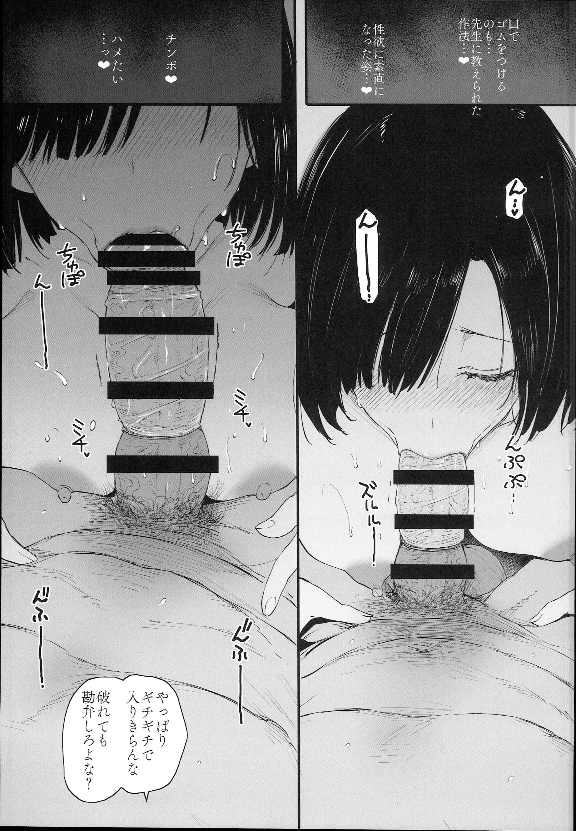 웹툰 이미지 24