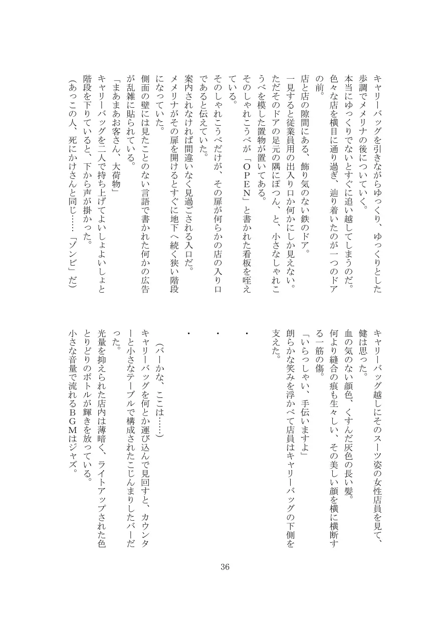 웹툰 이미지 36