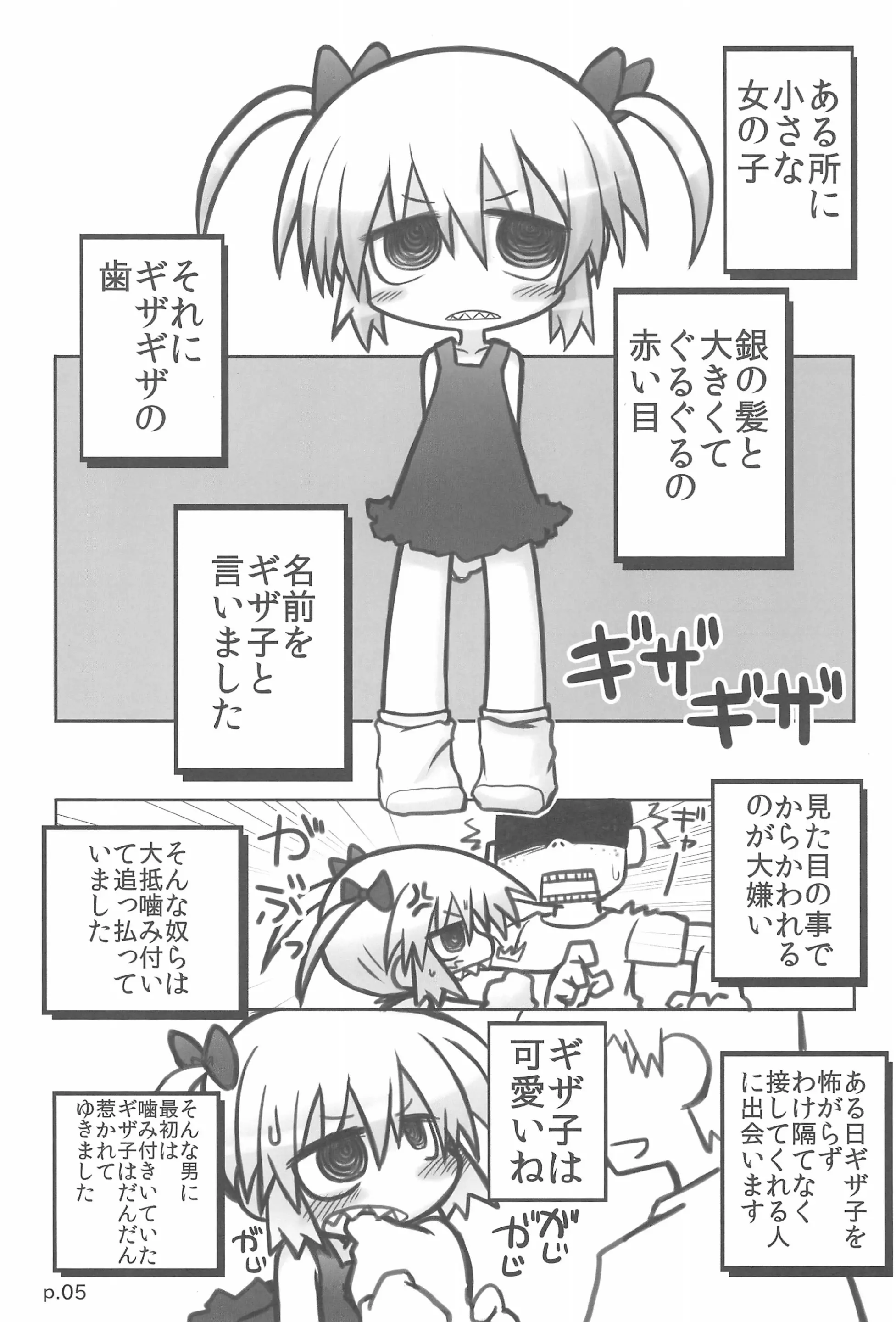 웹툰 이미지 4