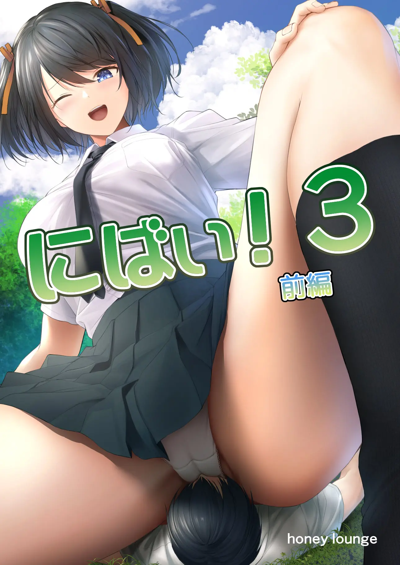 웹툰 이미지 0