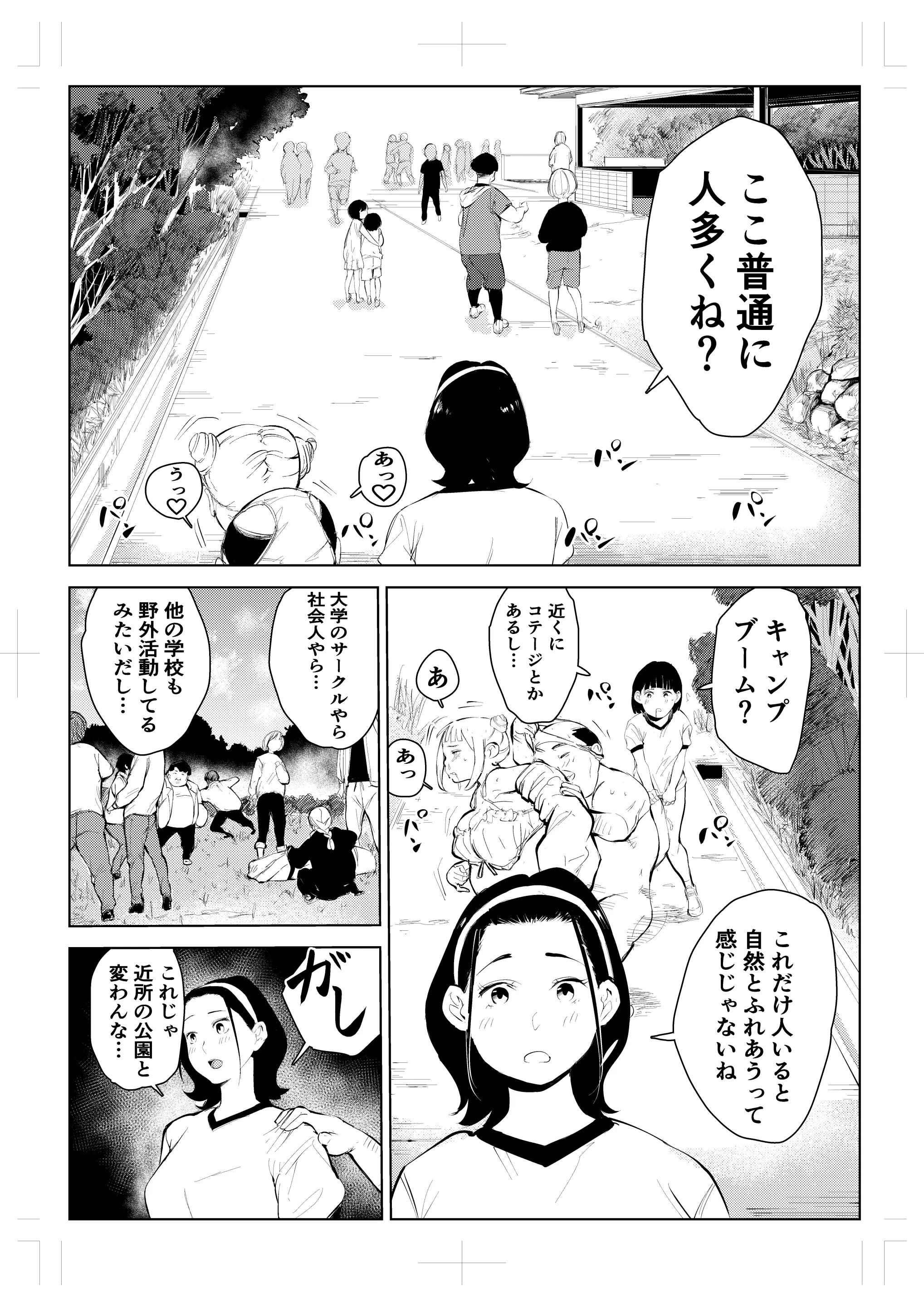 웹툰 이미지 32