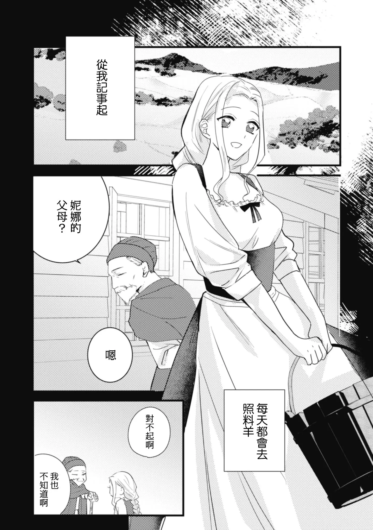 웹툰 이미지 10