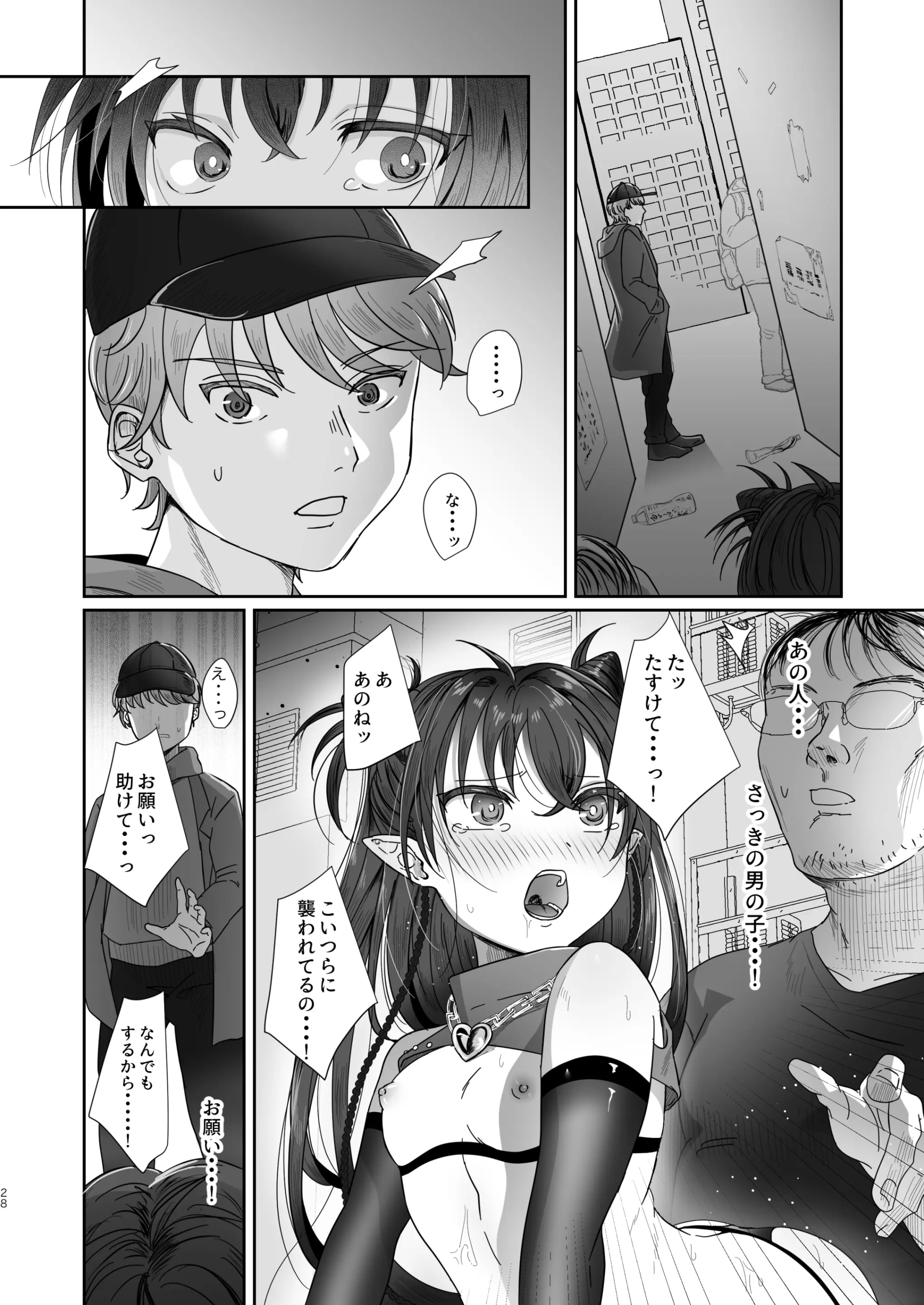 웹툰 이미지 27
