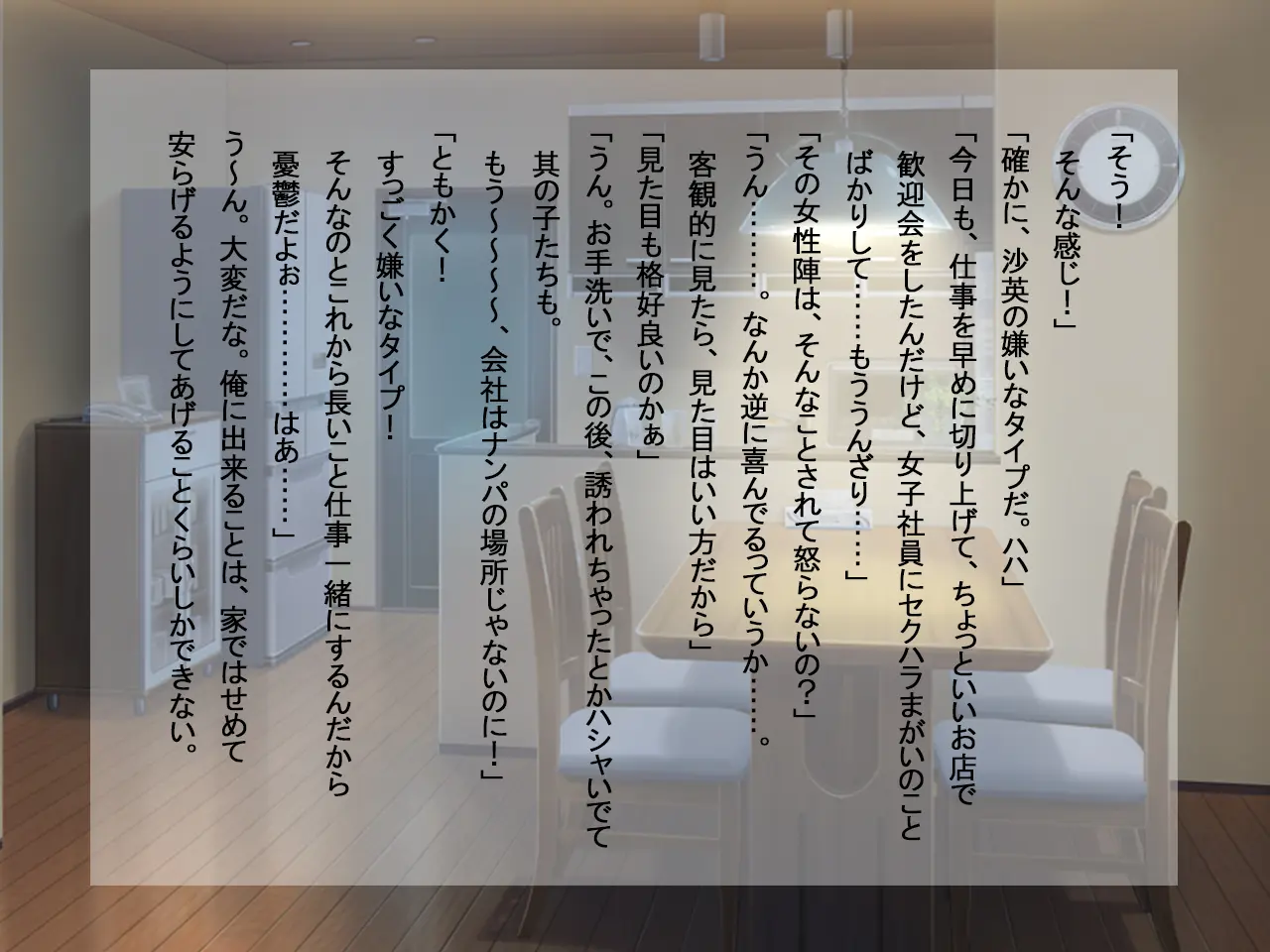 웹툰 이미지 189