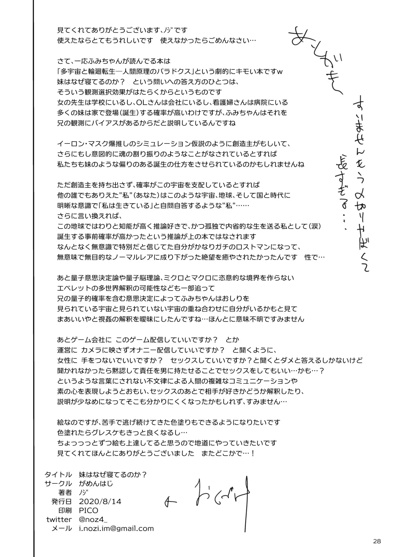 웹툰 이미지 26