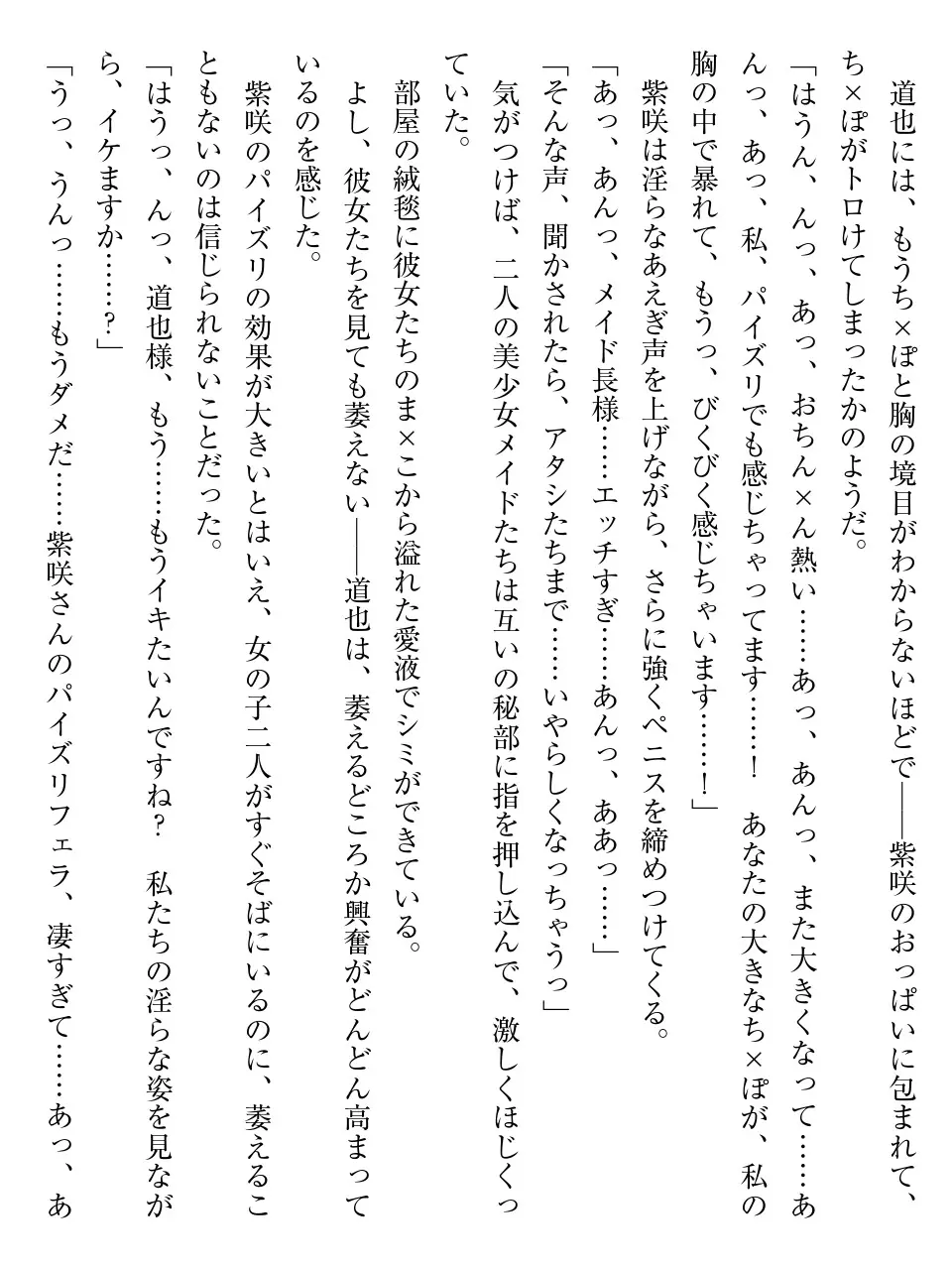 웹툰 이미지 92
