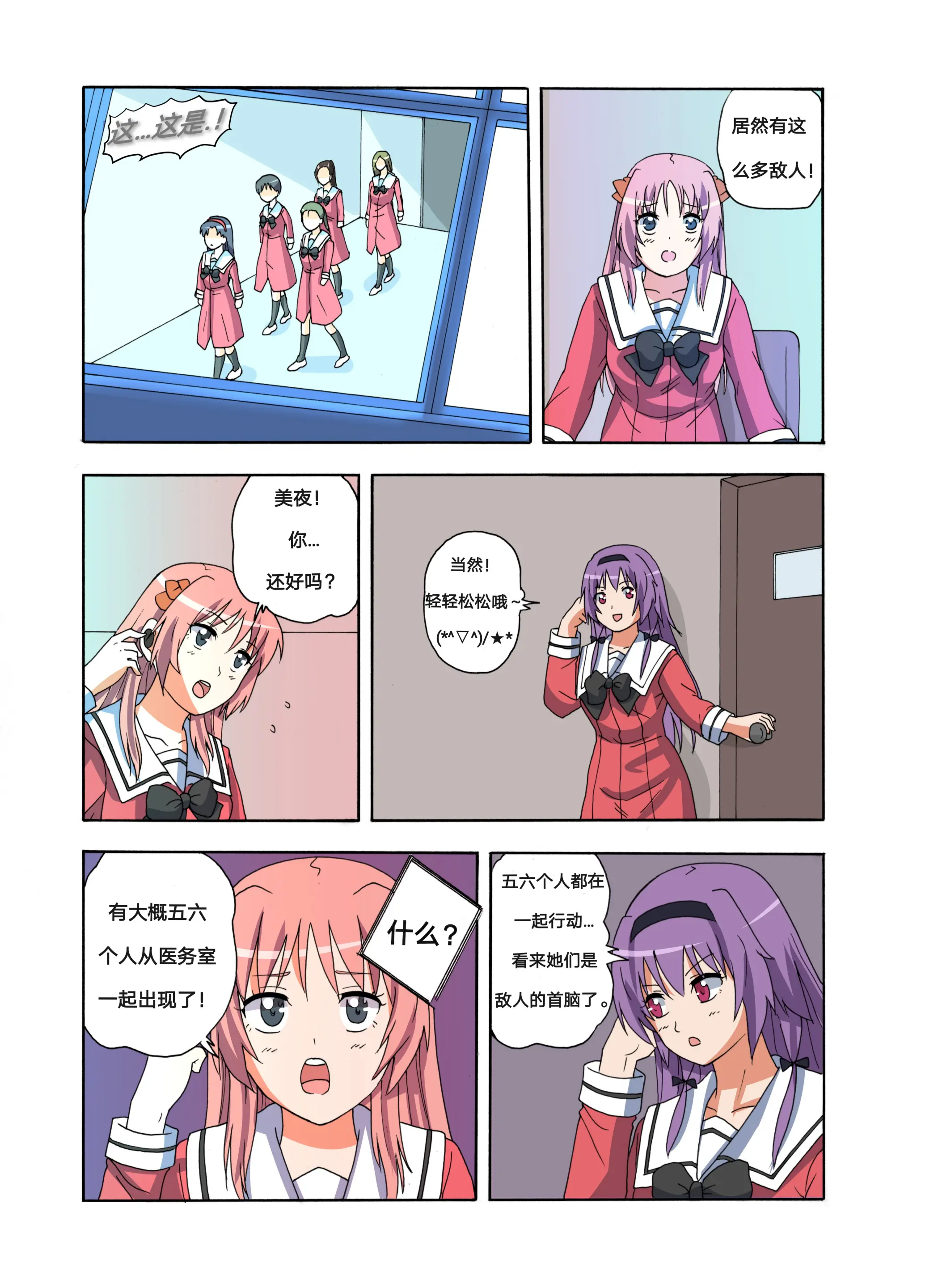 웹툰 이미지 359