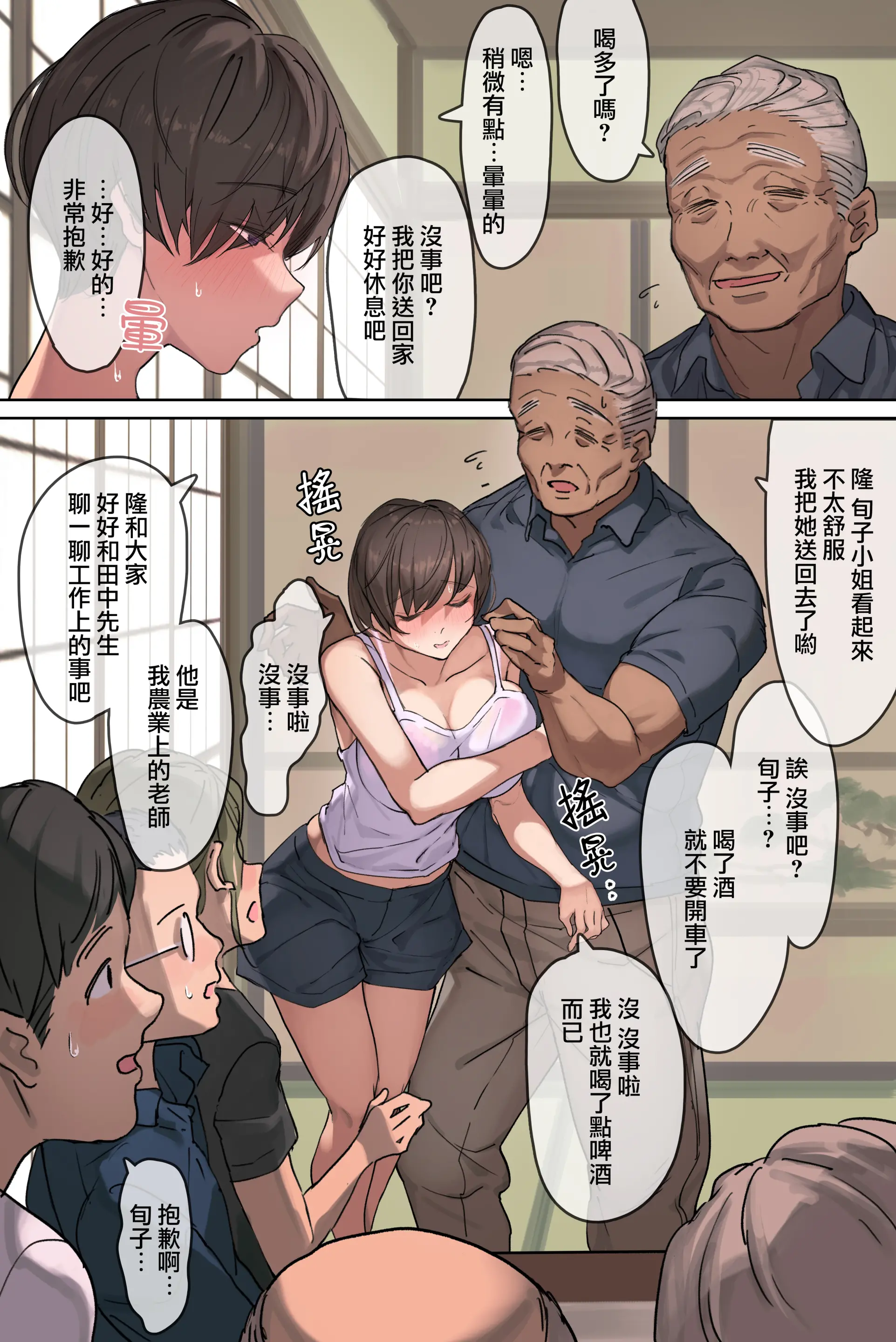 웹툰 이미지 7